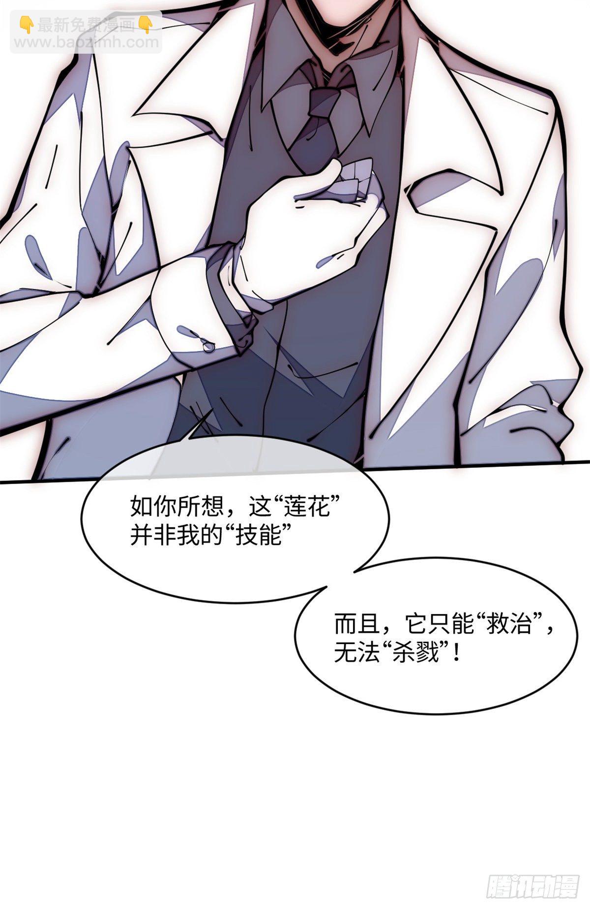 22 猜对有奖哦(1/2)-第23话