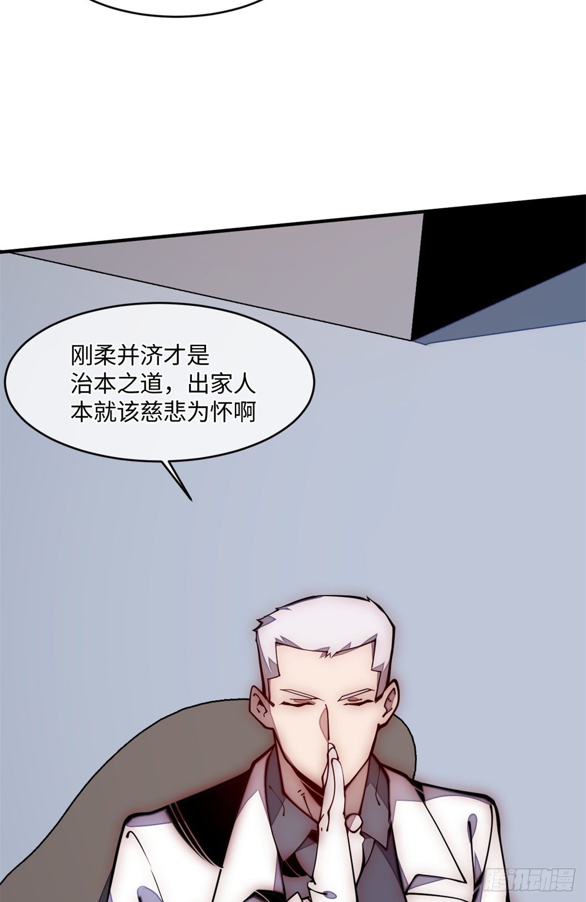 22 猜对有奖哦(1/2)-第23话