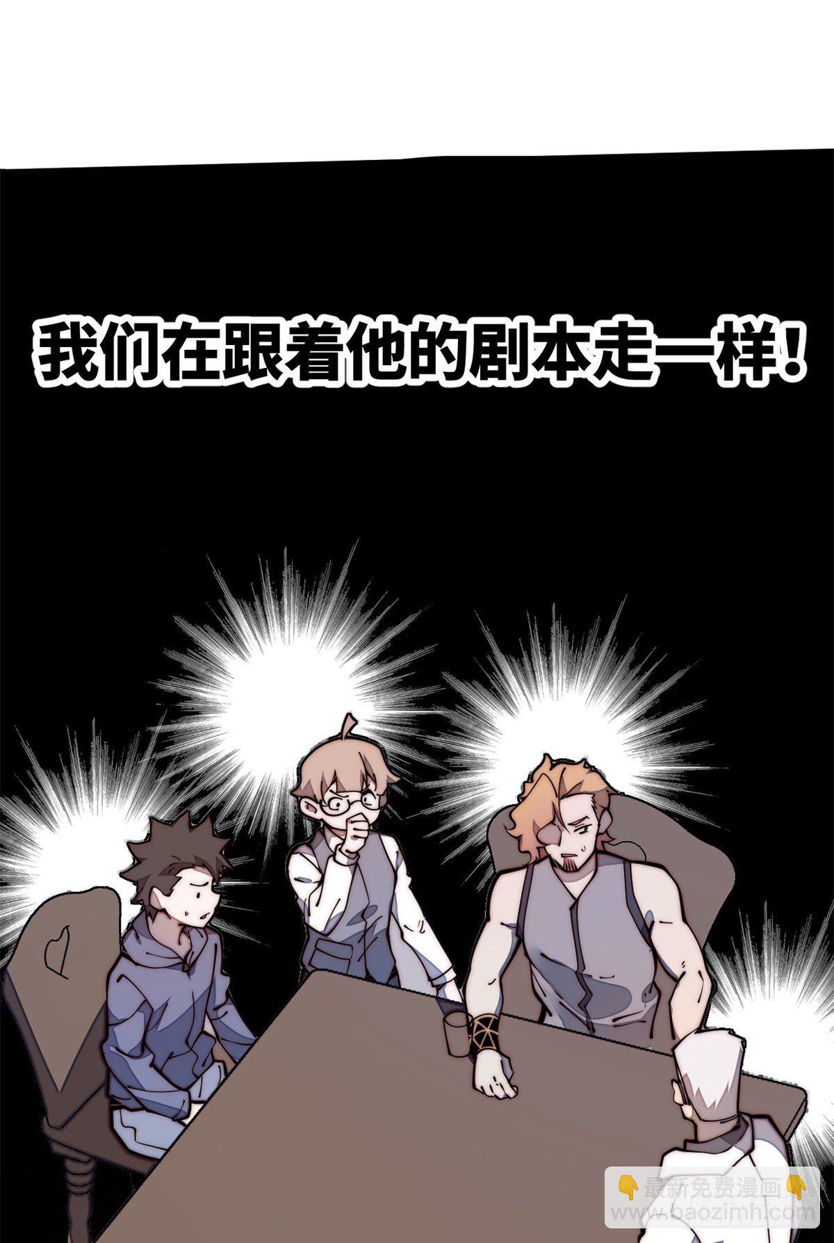 22 猜对有奖哦(1/2)-第23话