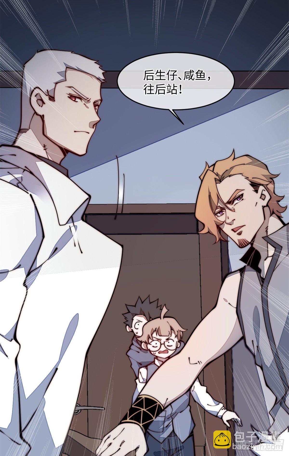 22 猜对有奖哦(1/2)-第23话