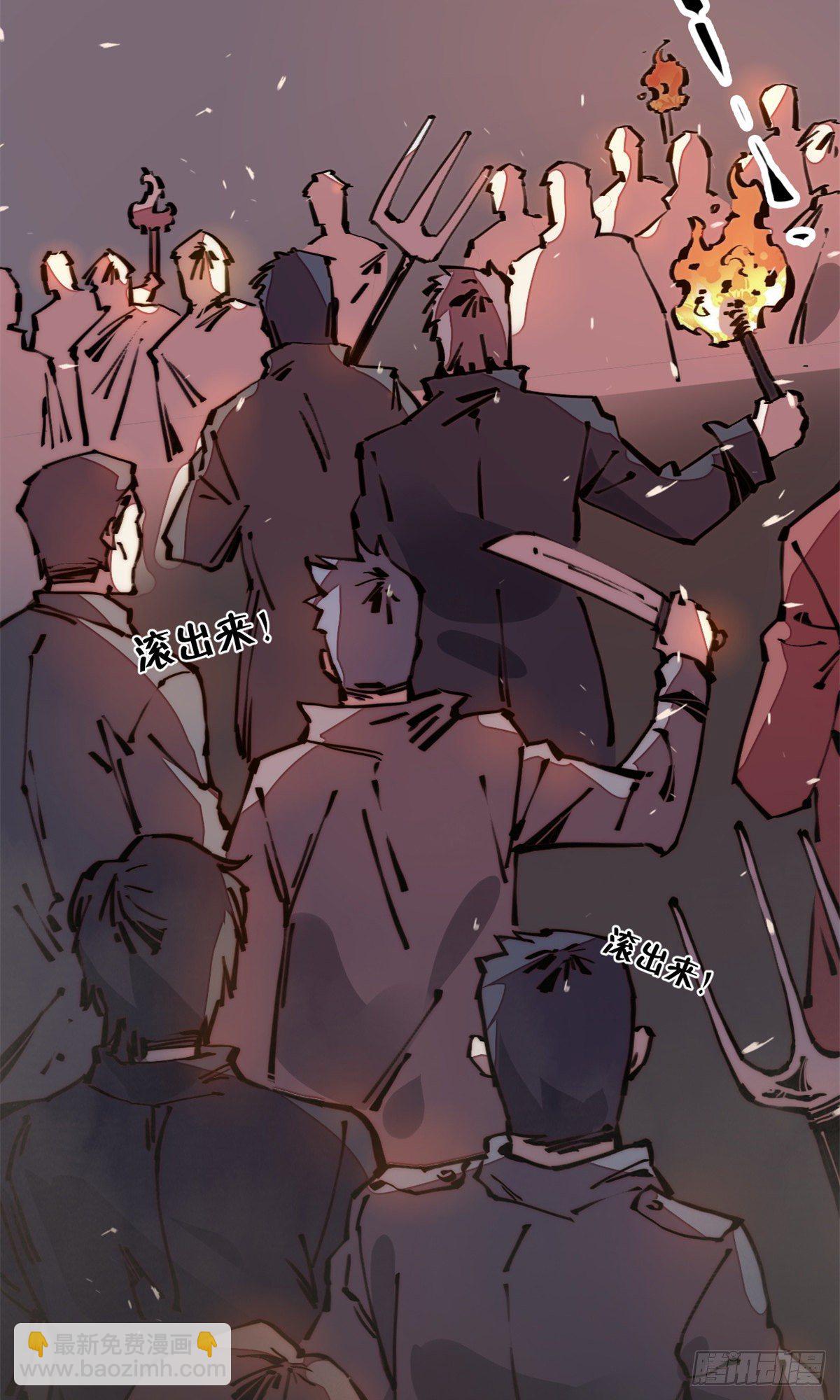 22 猜对有奖哦(1/2)-第23话