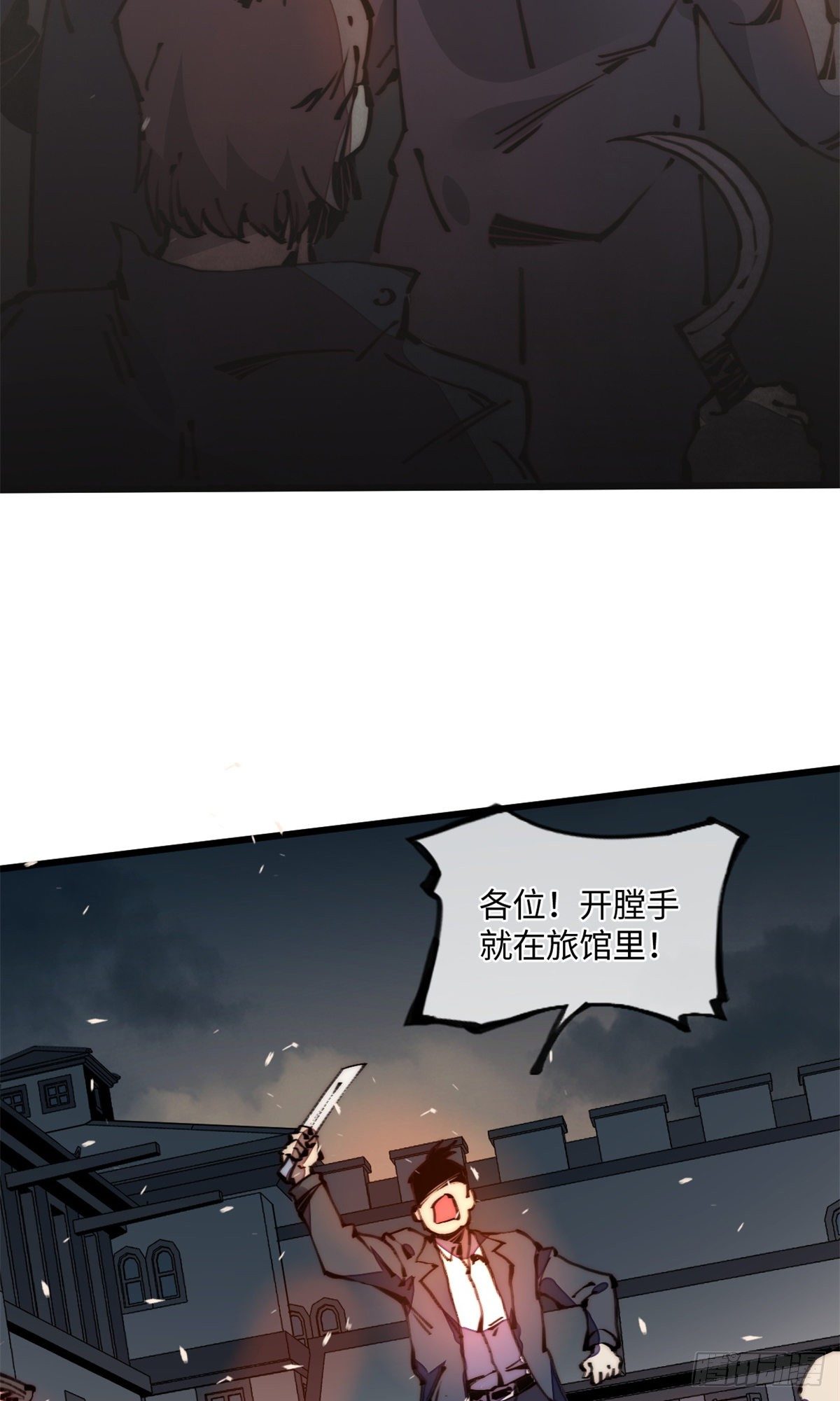 22 猜对有奖哦(1/2)-第23话