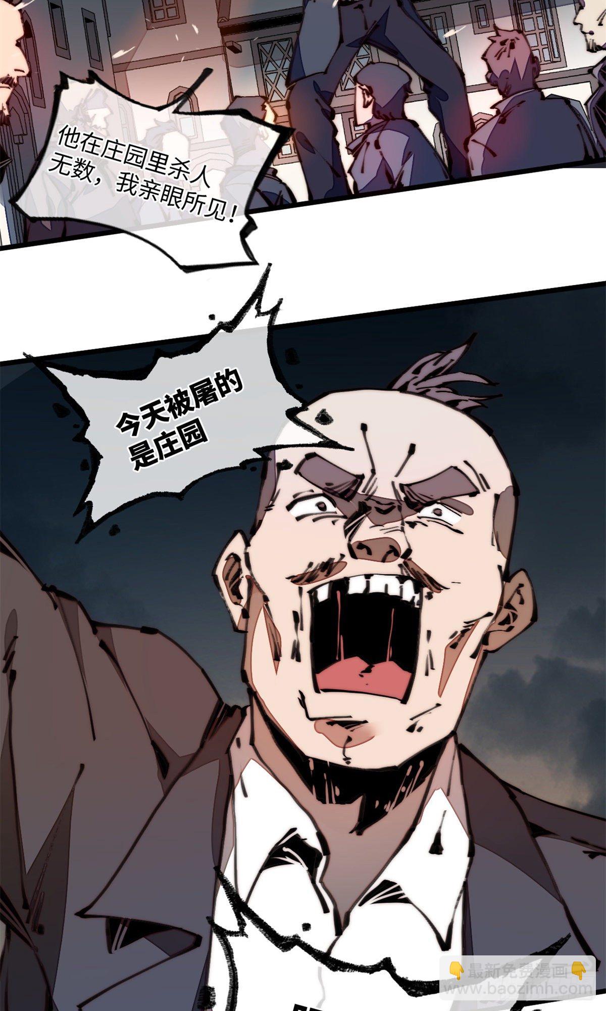 22 猜对有奖哦(1/2)-第23话