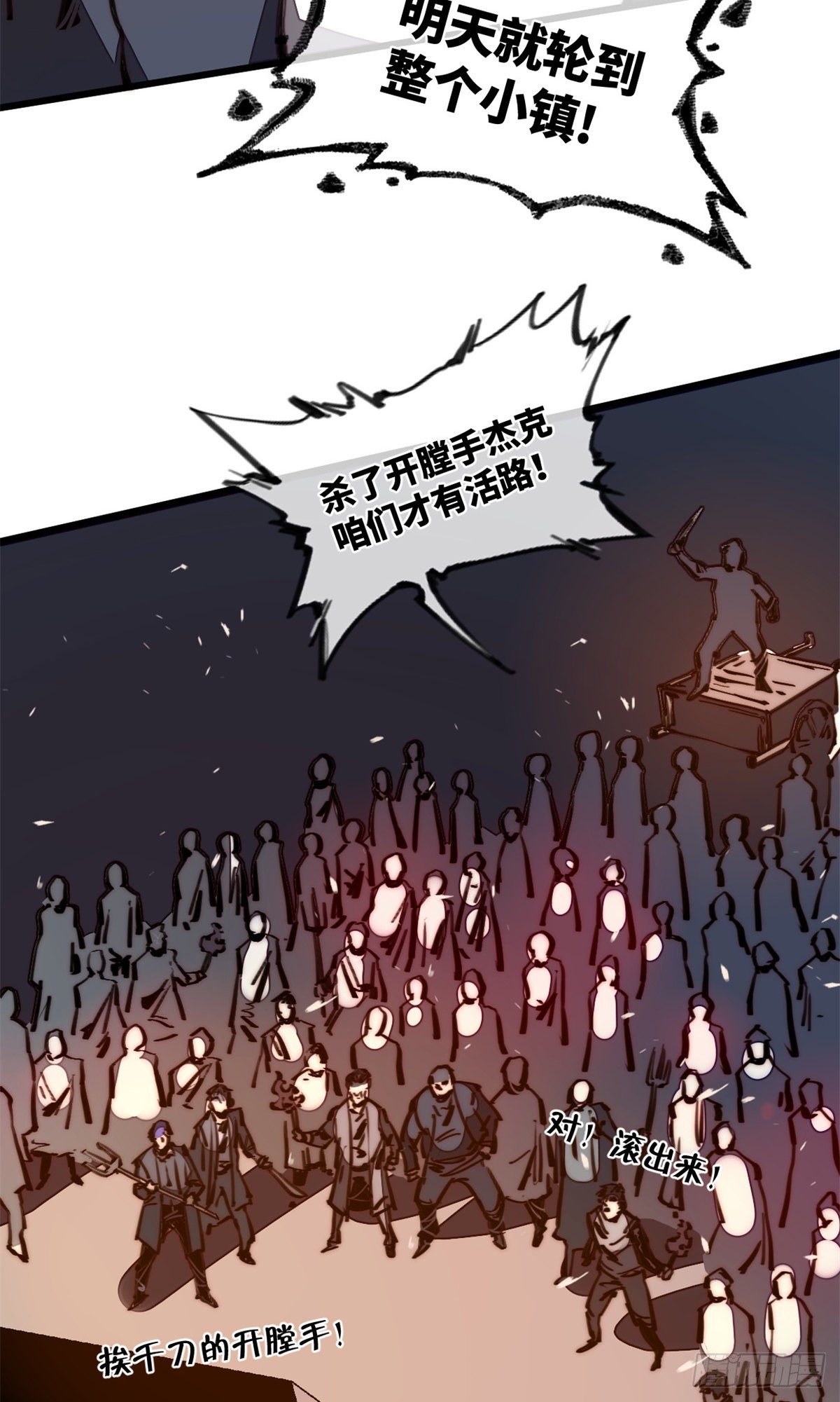 22 猜对有奖哦(1/2)-第23话