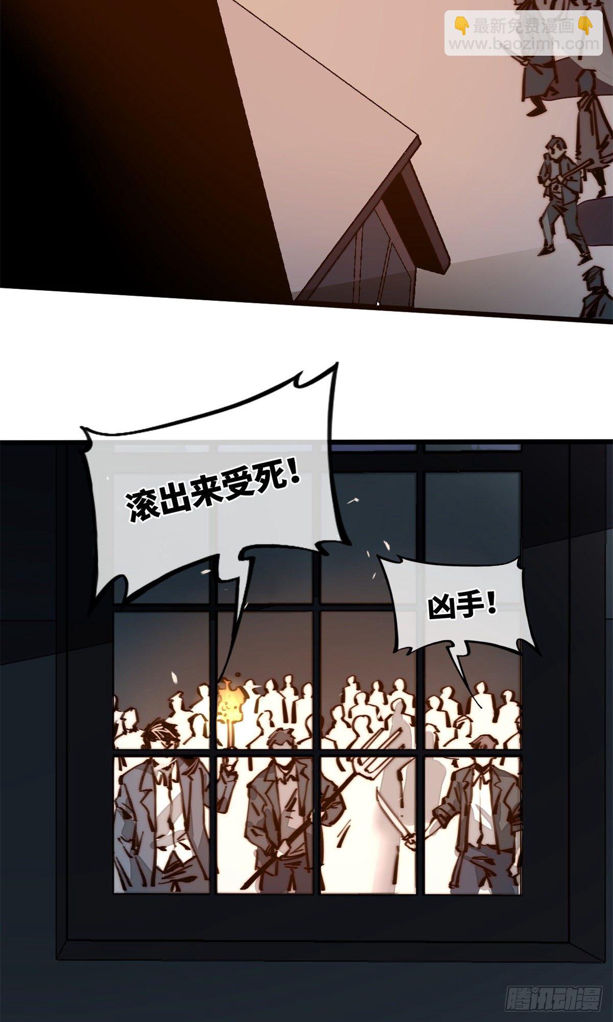 22 猜对有奖哦(1/2)-第23话