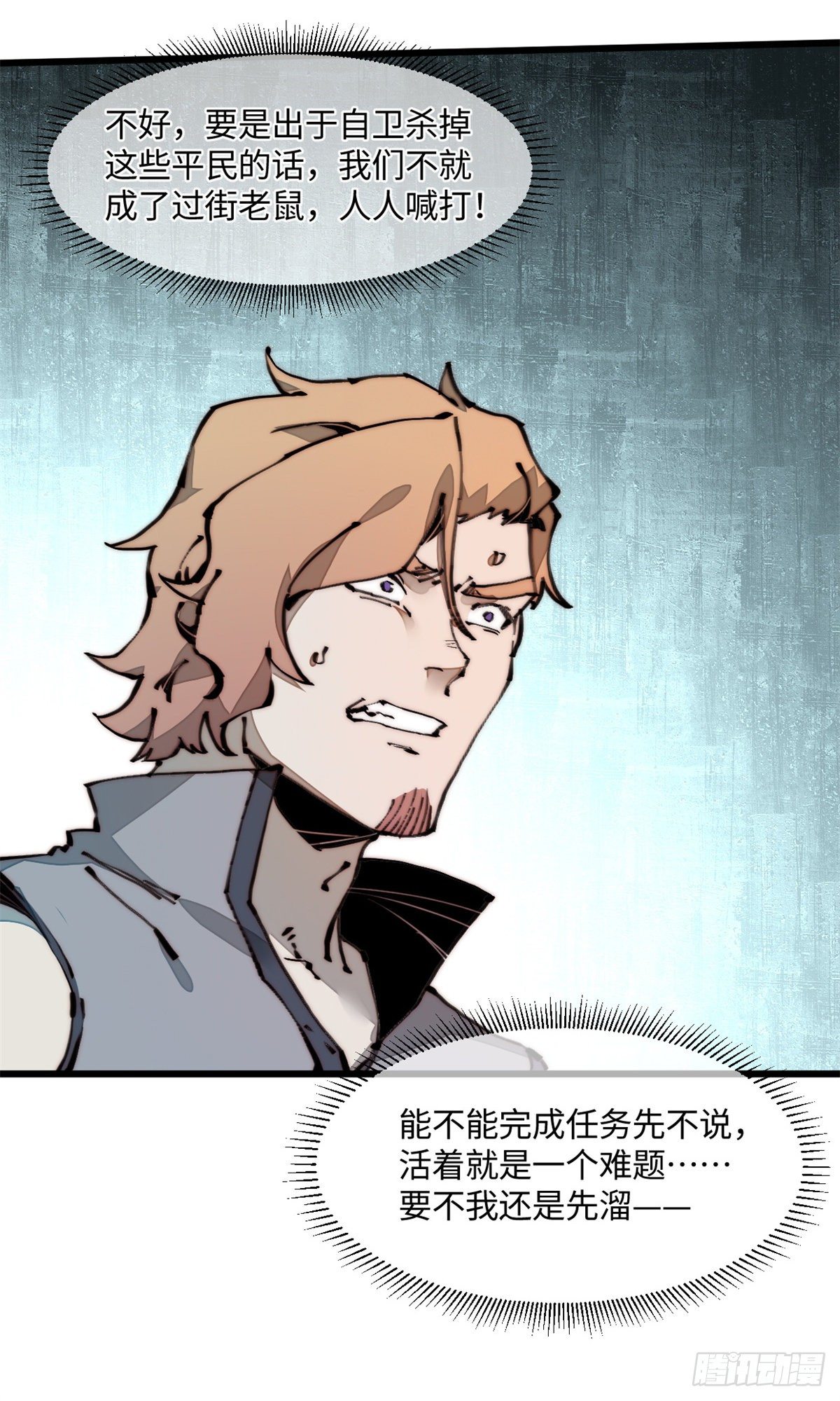 22 猜对有奖哦(1/2)-第23话