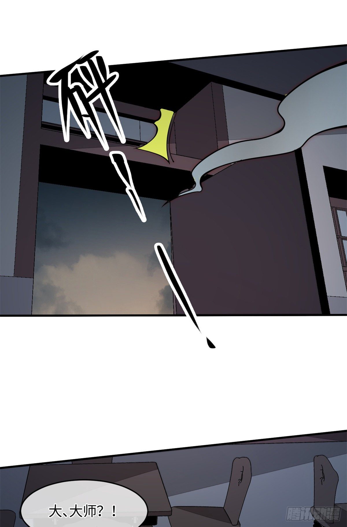 22 猜对有奖哦(1/2)-第23话