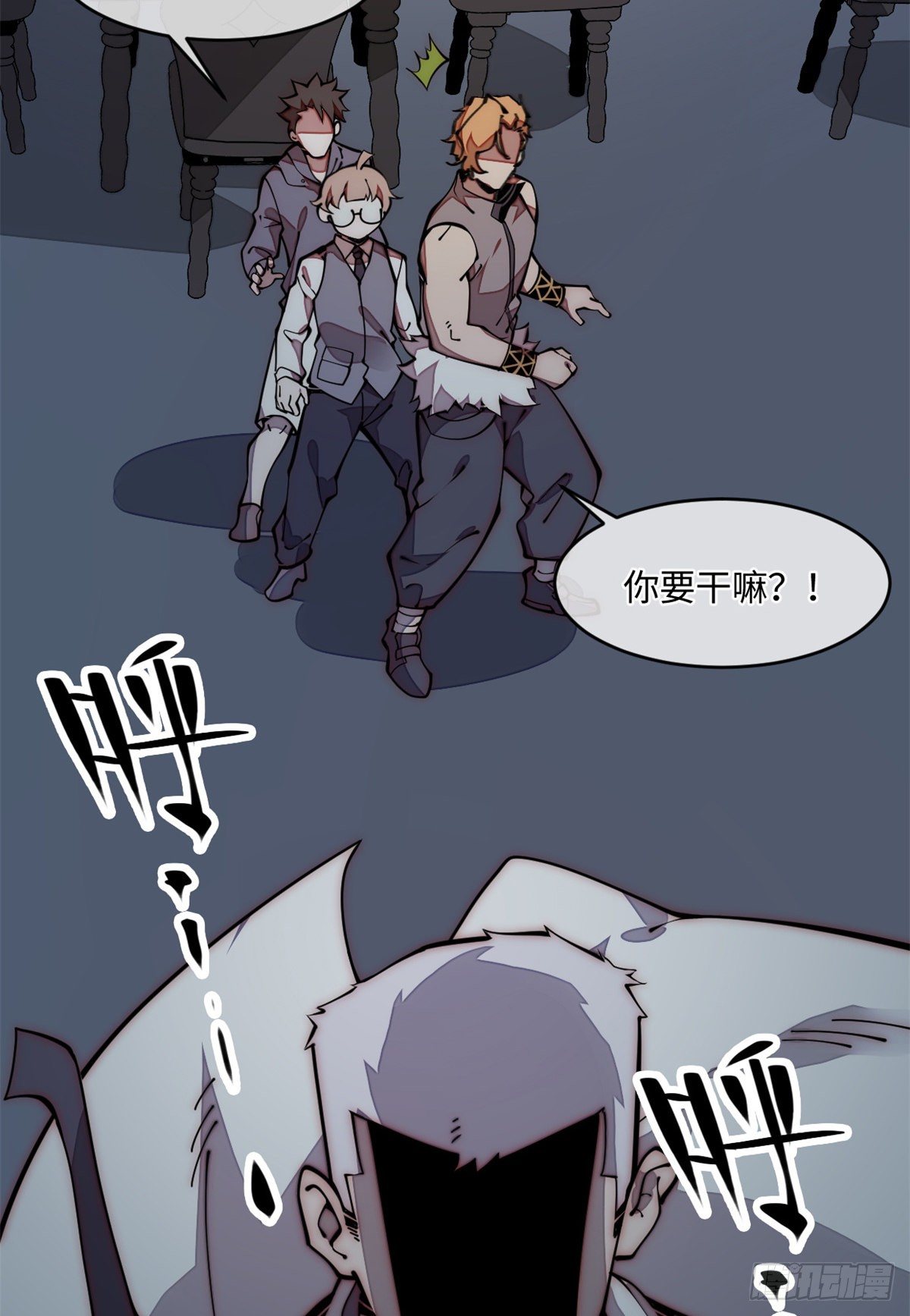 22 猜对有奖哦(1/2)-第23话