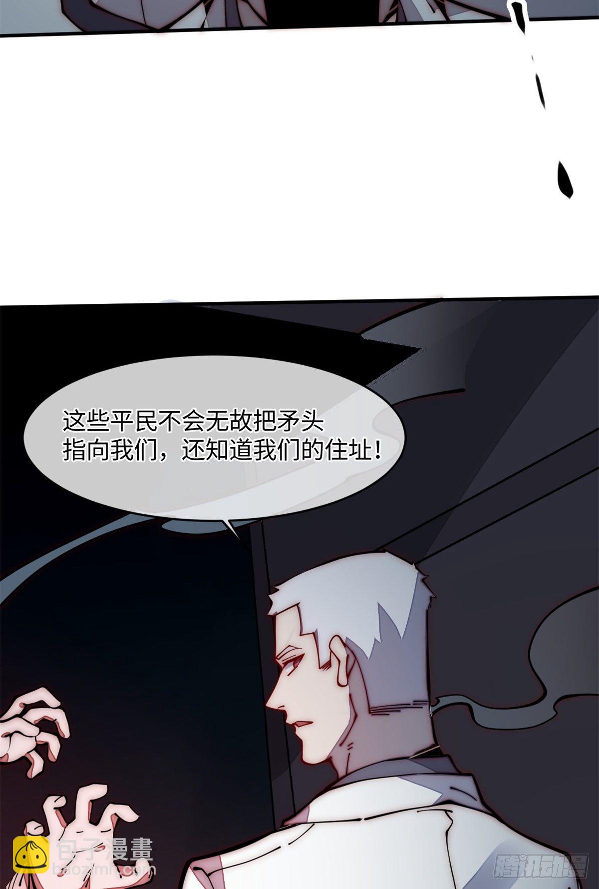 22 猜对有奖哦(1/2)-第23话