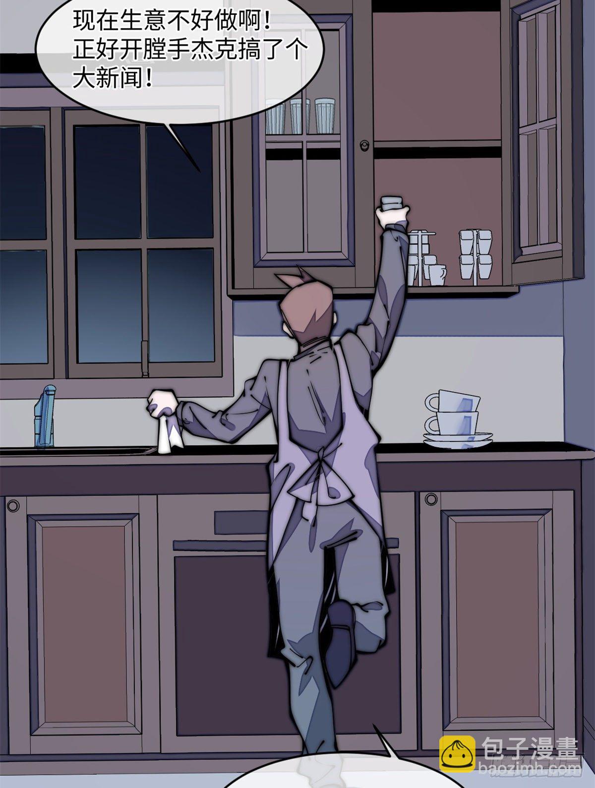 22 猜对有奖哦(1/2)-第23话