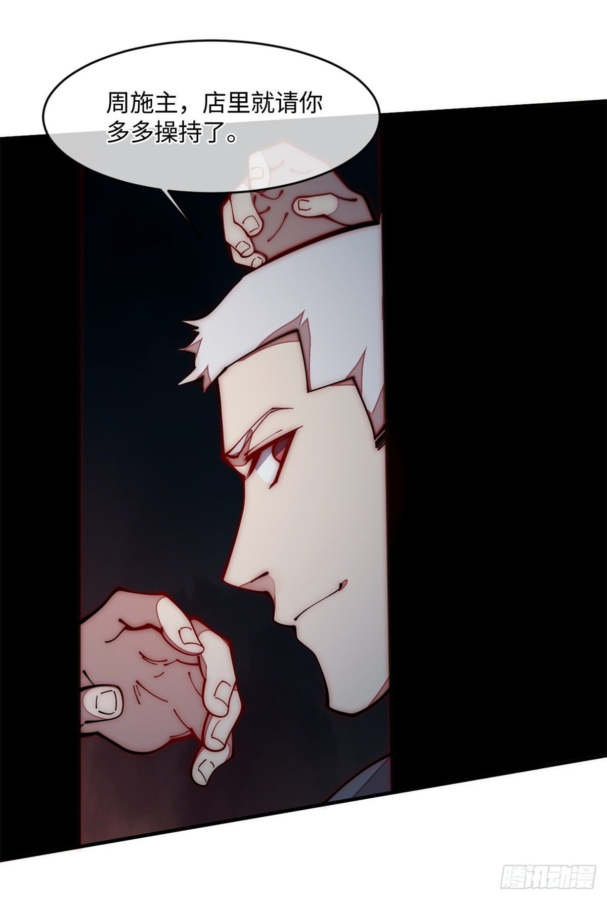 22 猜对有奖哦(1/2)-第23话