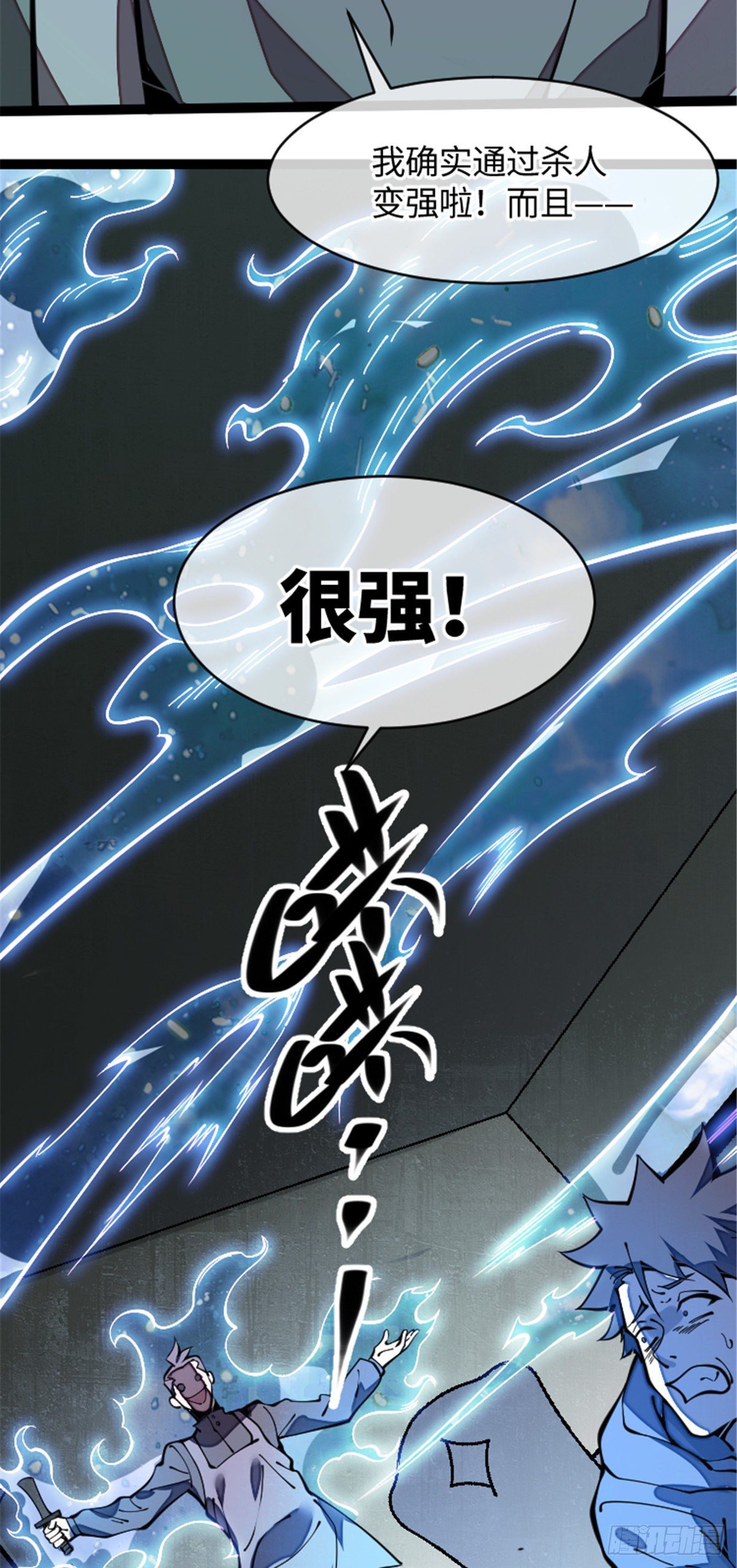 24 好坏与对错(1/2)-第25话