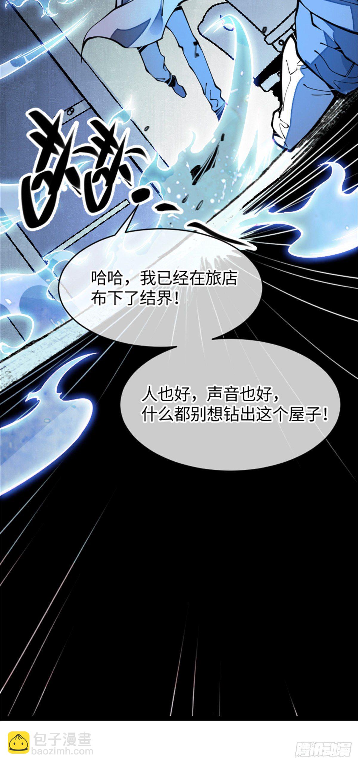 24 好坏与对错(1/2)-第25话