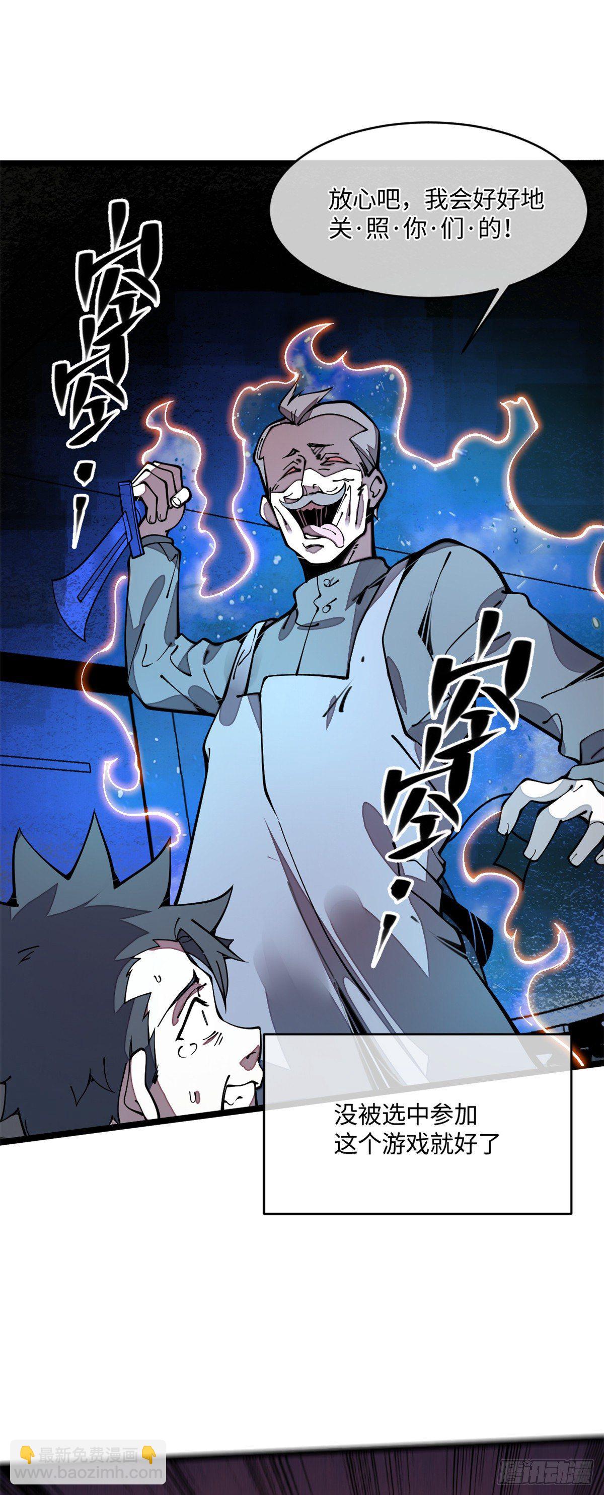 24 好坏与对错(1/2)-第25话