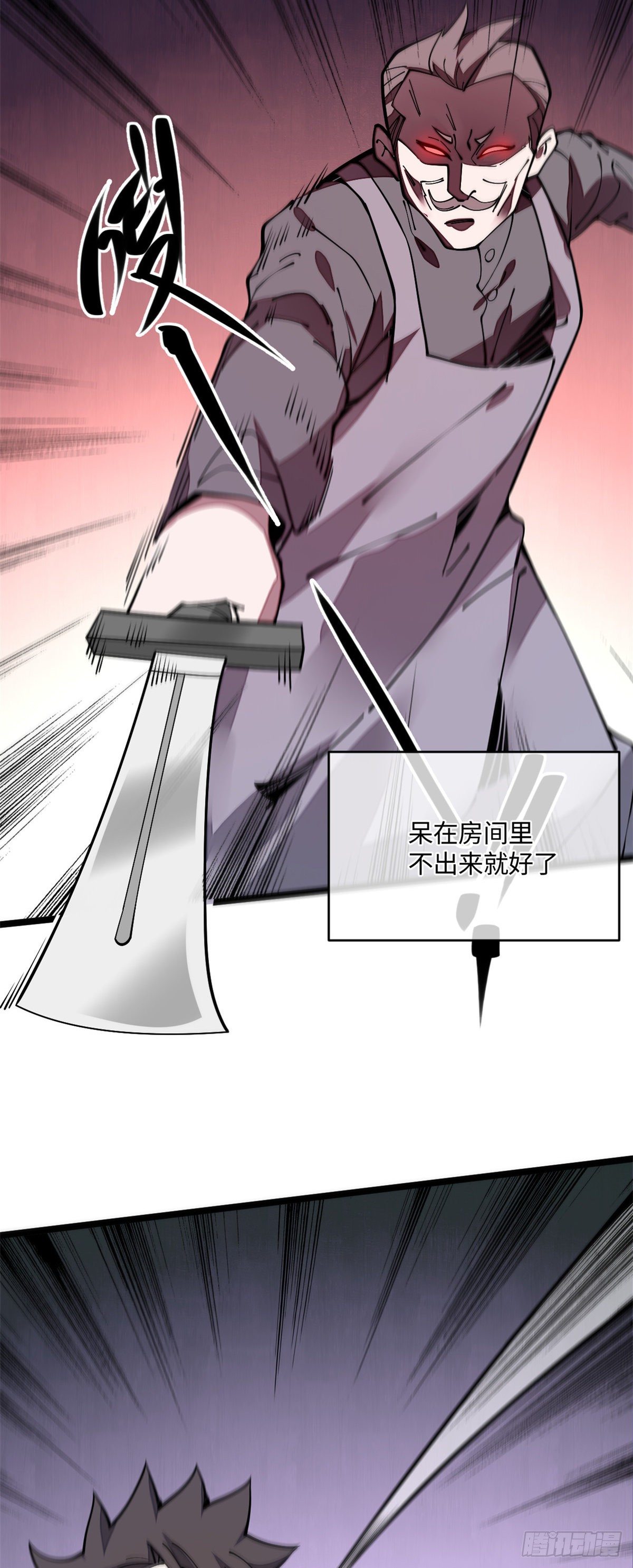 24 好坏与对错(1/2)-第25话