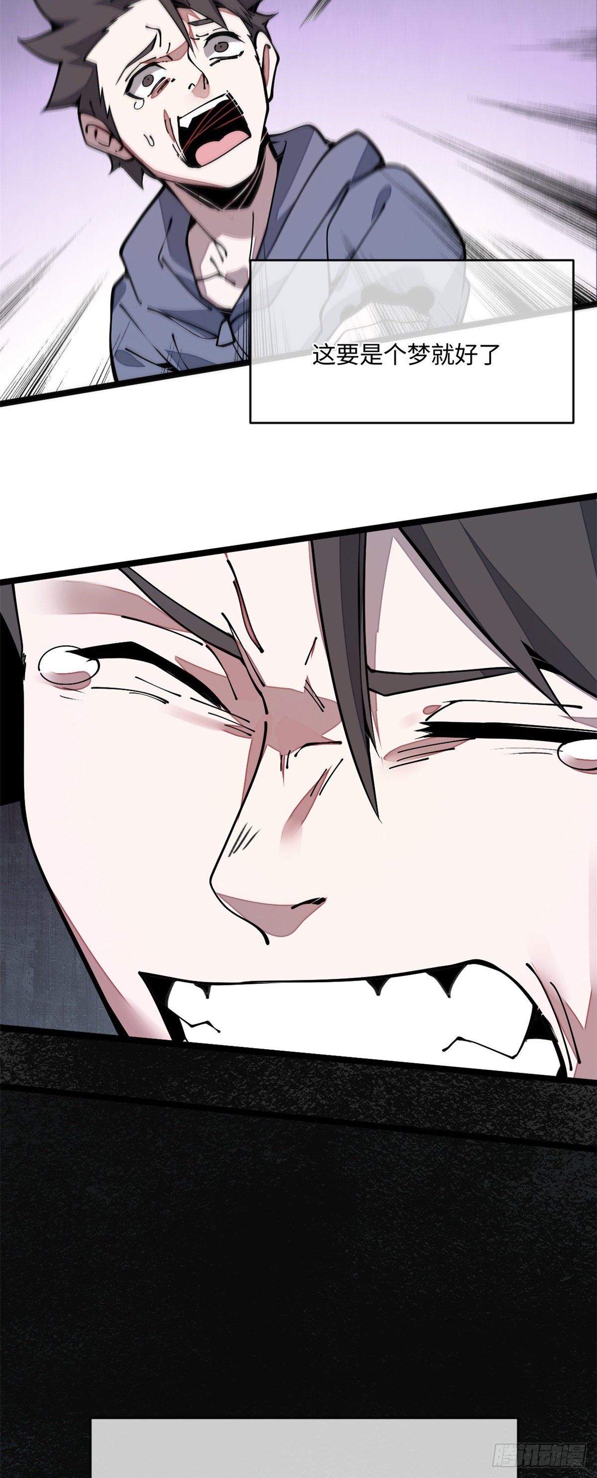 24 好坏与对错(1/2)-第25话