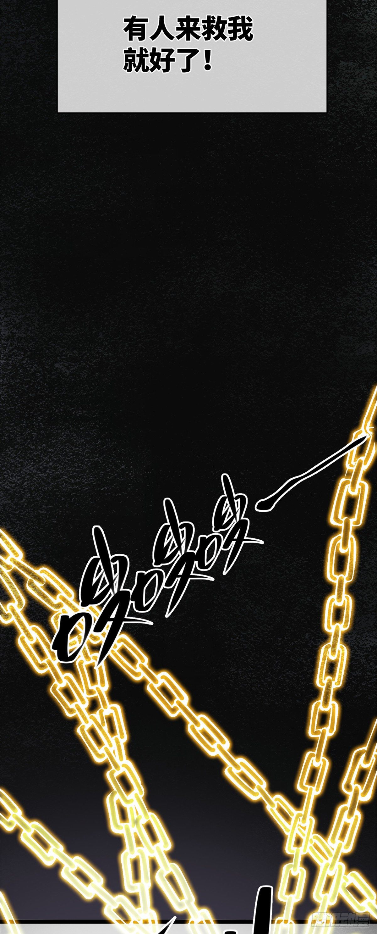 24 好坏与对错(1/2)-第25话