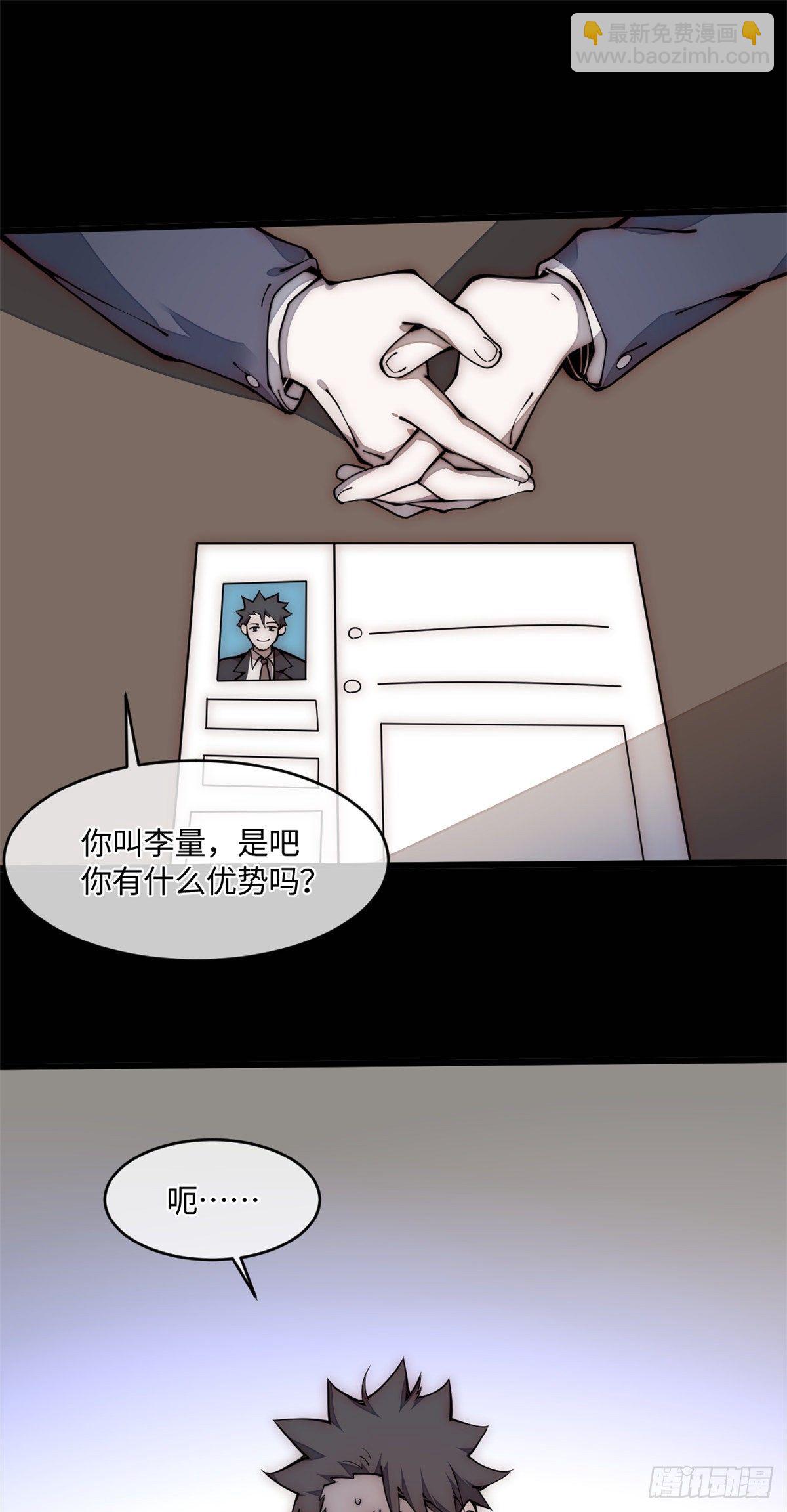 24 好坏与对错(1/2)-第25话