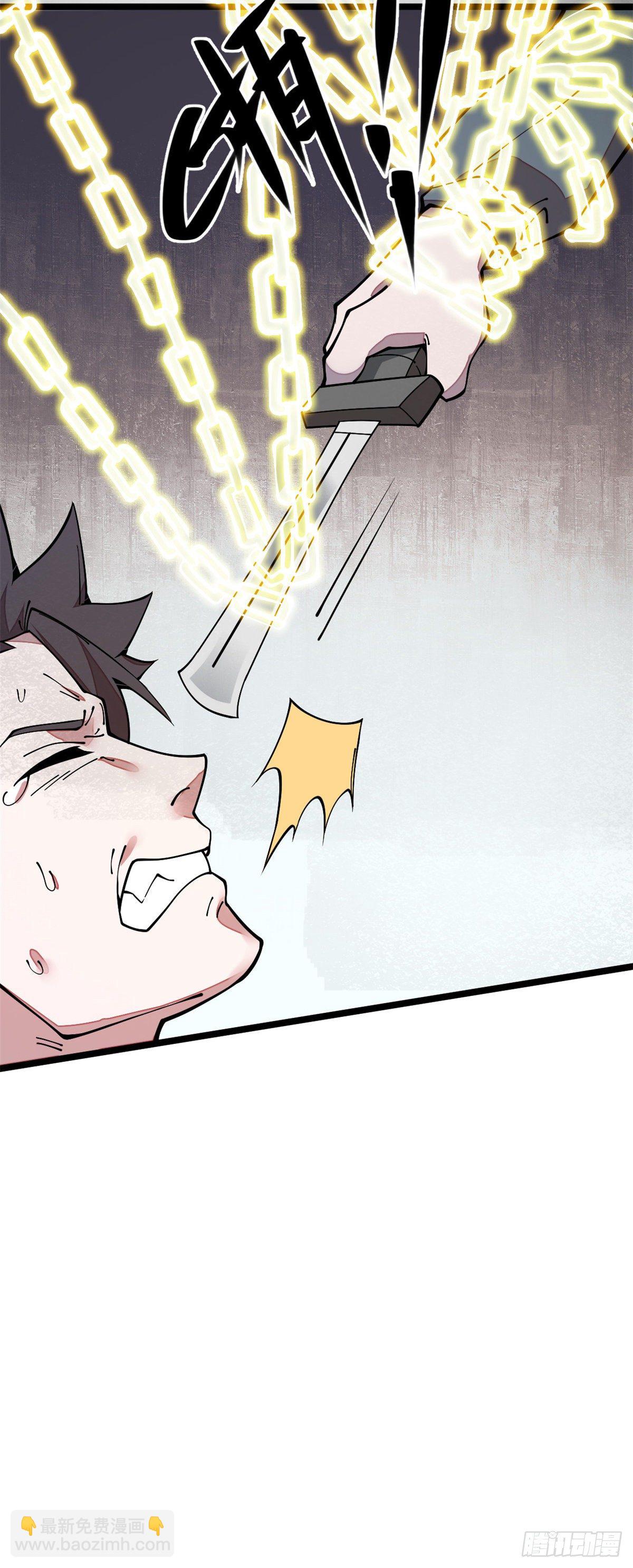 24 好坏与对错(1/2)-第25话