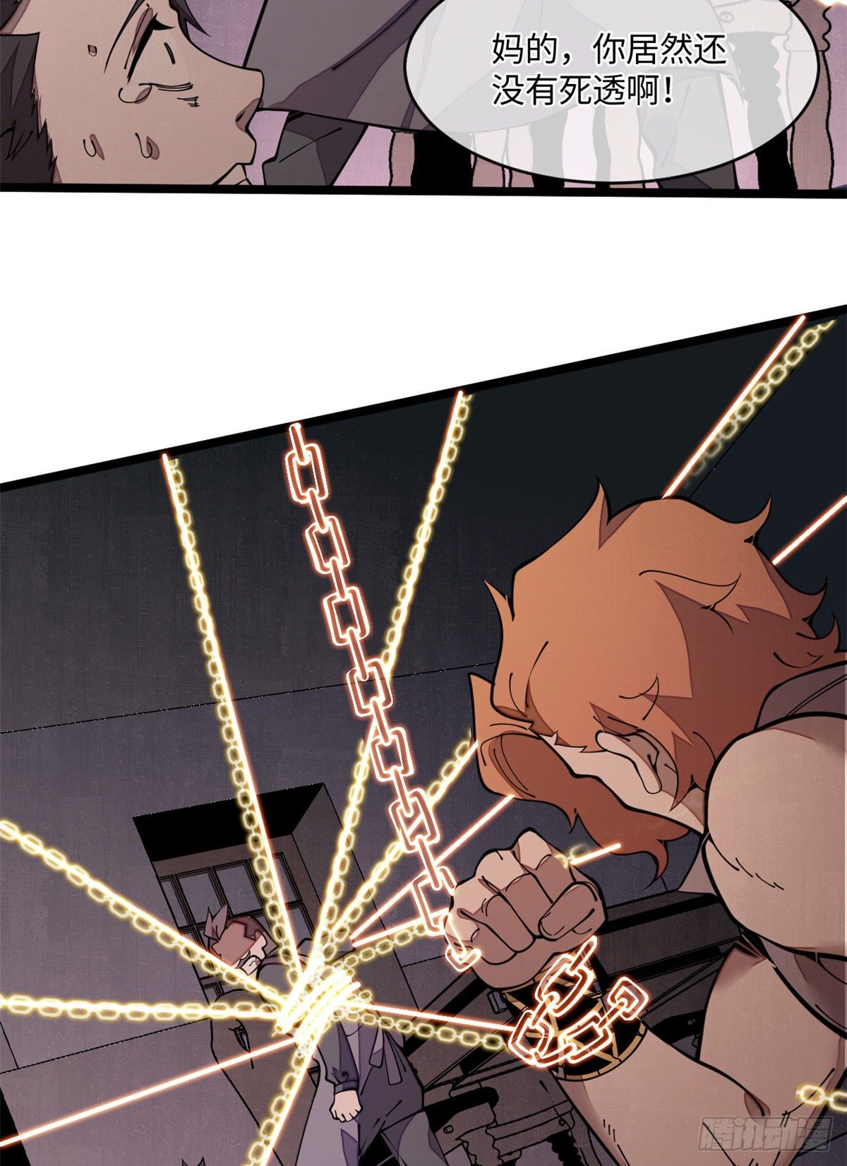 24 好坏与对错(1/2)-第25话