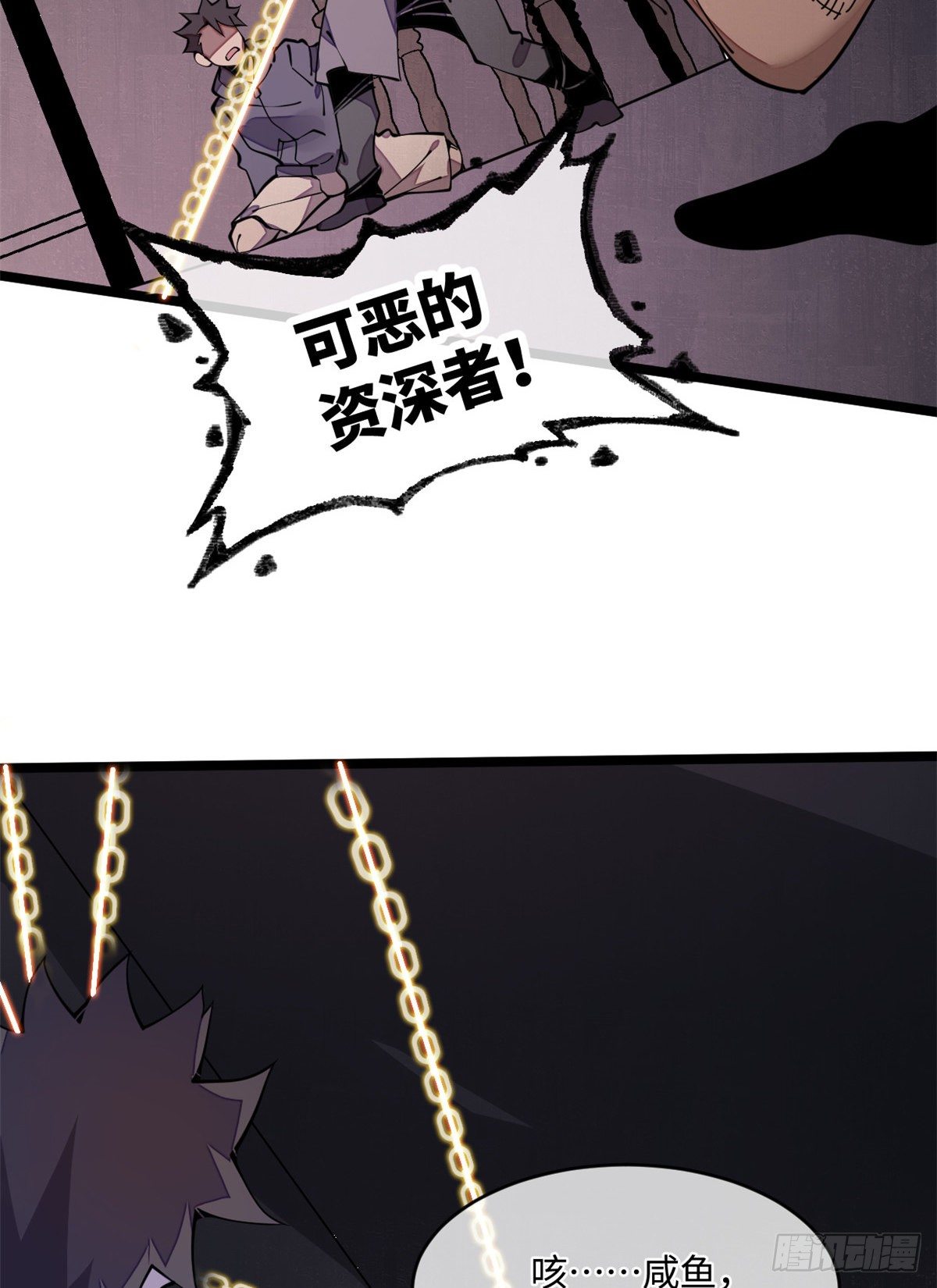 24 好坏与对错(1/2)-第25话