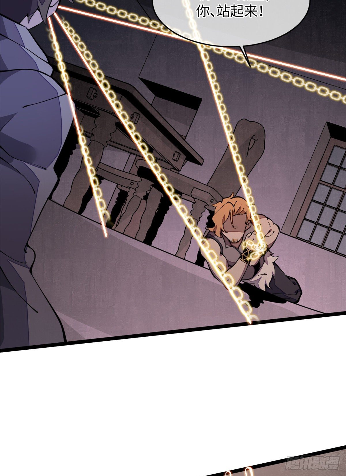 24 好坏与对错(1/2)-第25话