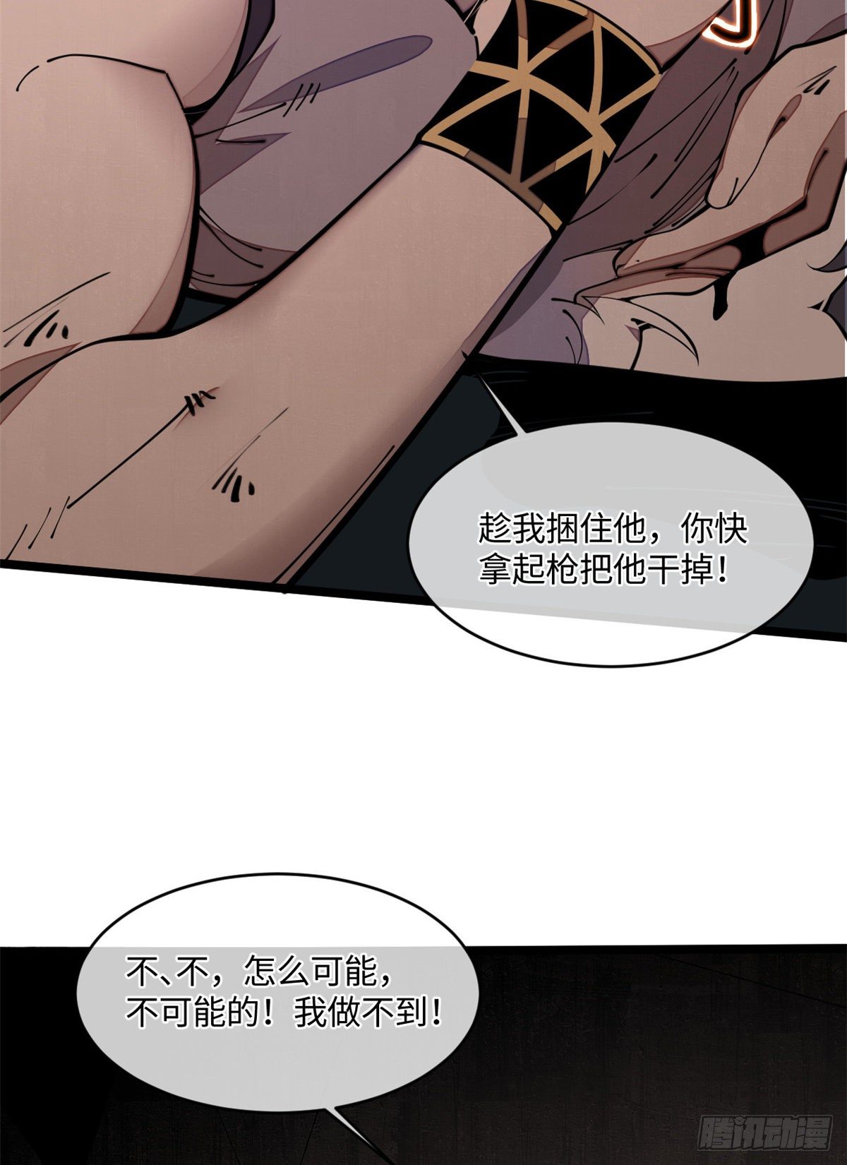 24 好坏与对错(1/2)-第25话