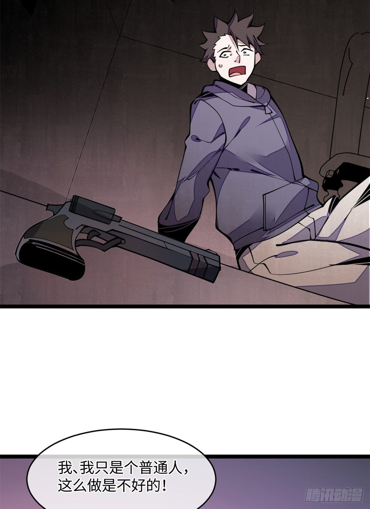 24 好坏与对错(1/2)-第25话