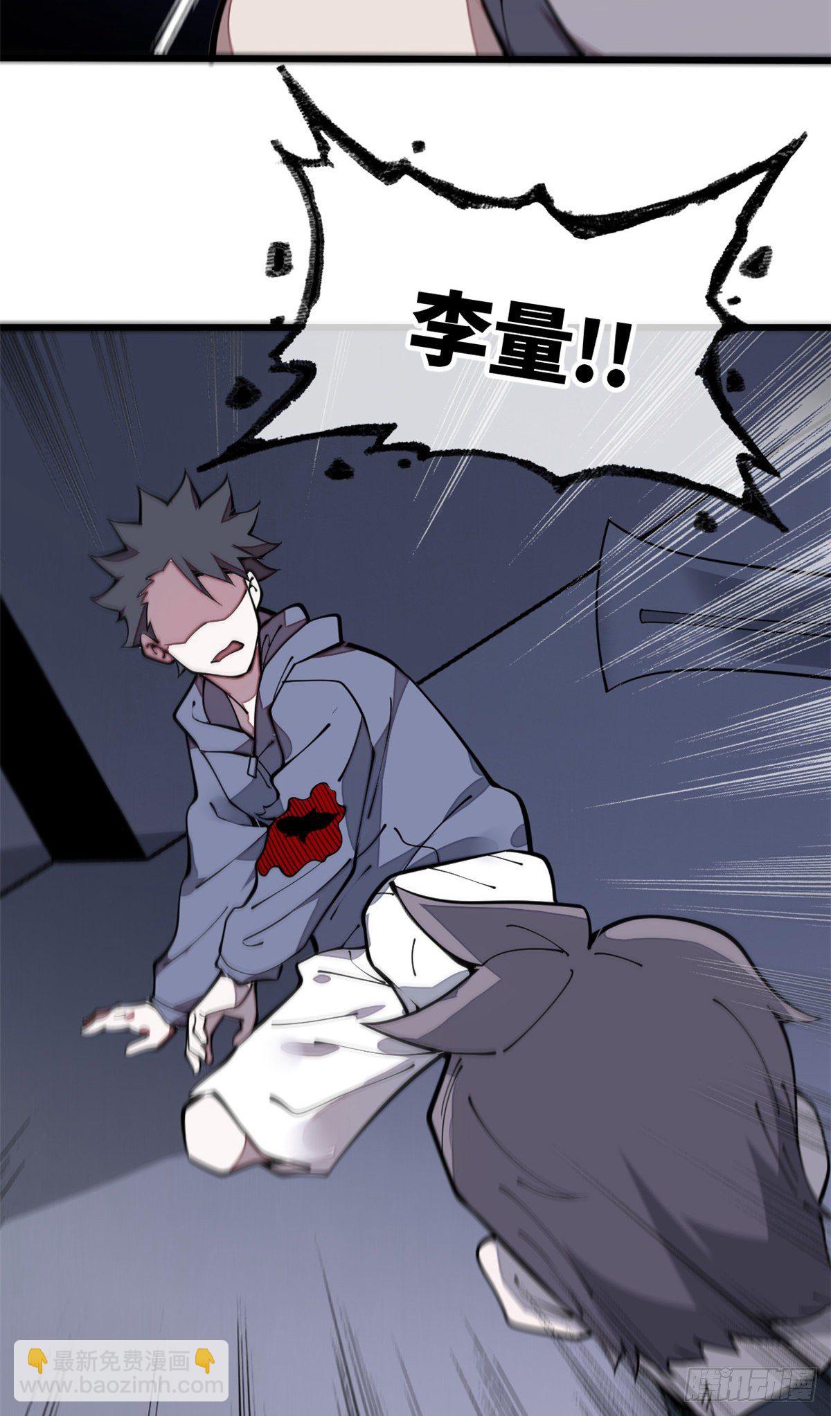 24 好坏与对错(1/2)-第25话