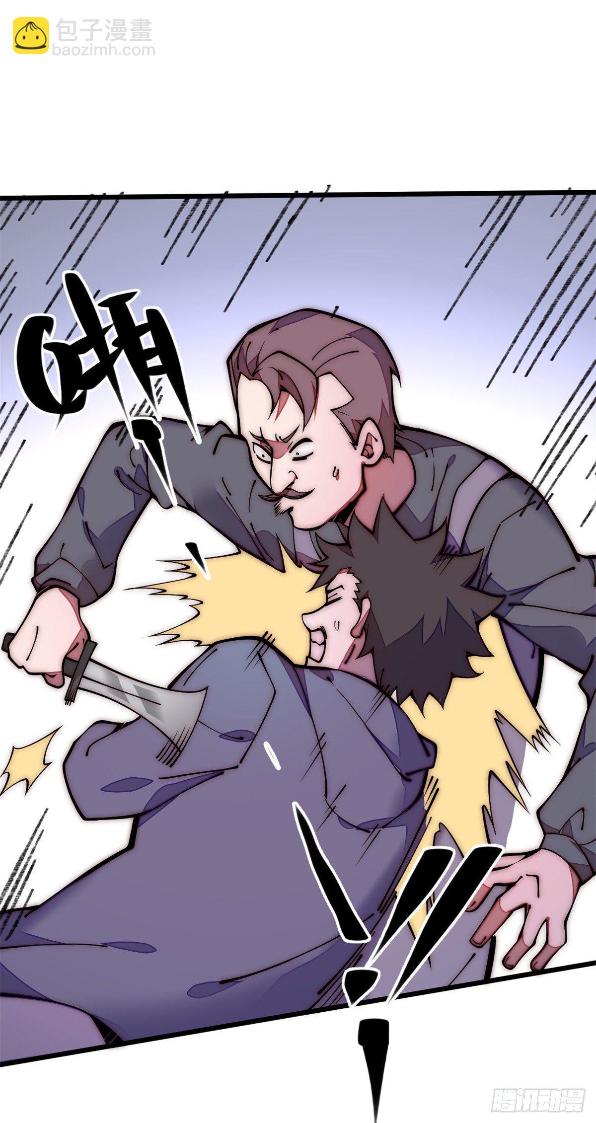 24 好坏与对错(1/2)-第25话