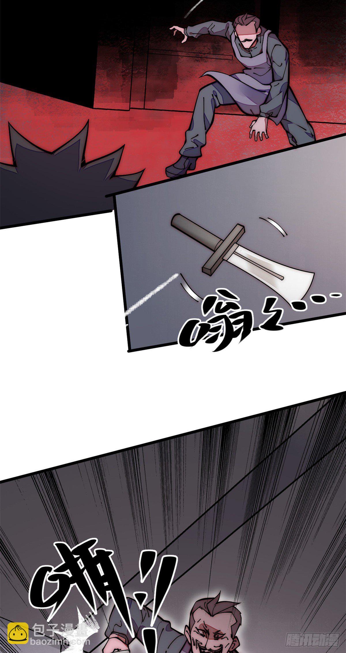 24 好坏与对错(1/2)-第25话