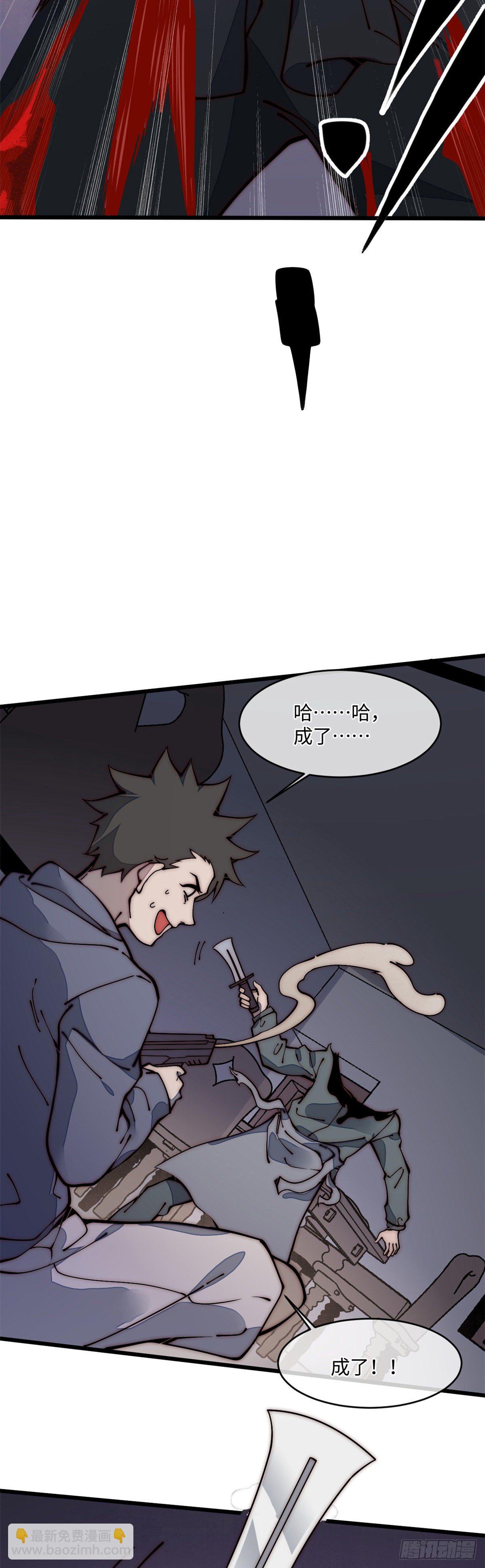 24 好坏与对错(1/2)-第25话