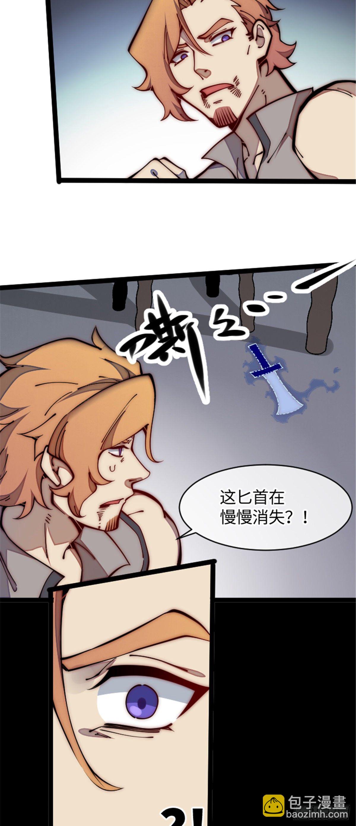 24 好坏与对错(1/2)-第25话