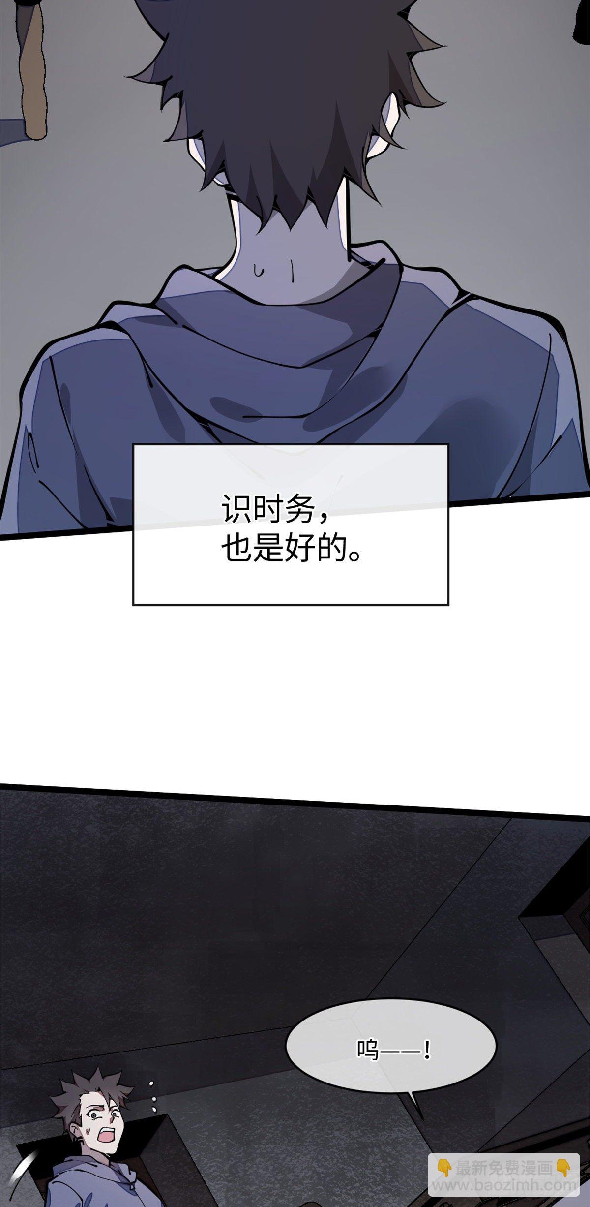 24 好坏与对错(1/2)-第25话