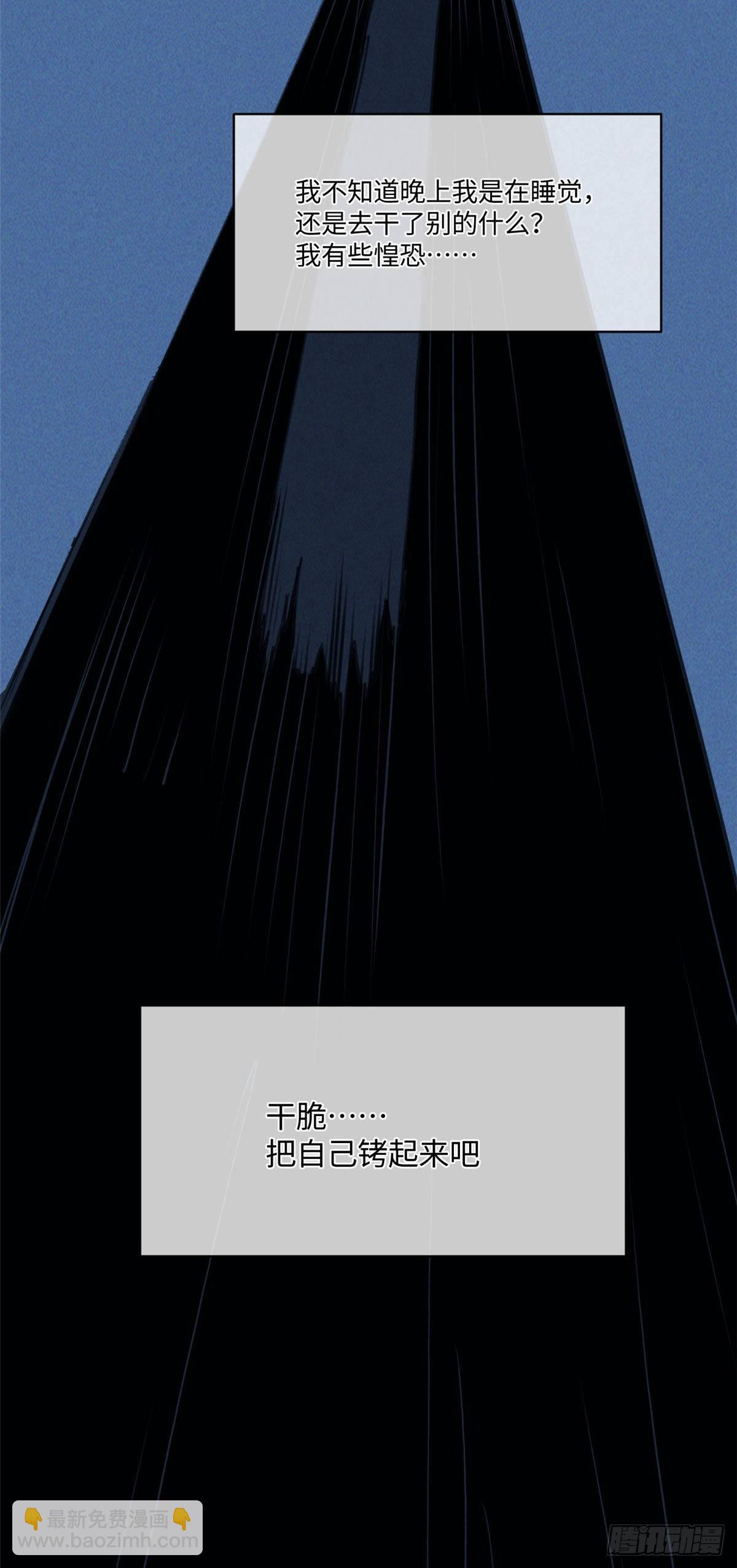 26 正经人谁写日记啊？(1/2)-第27话