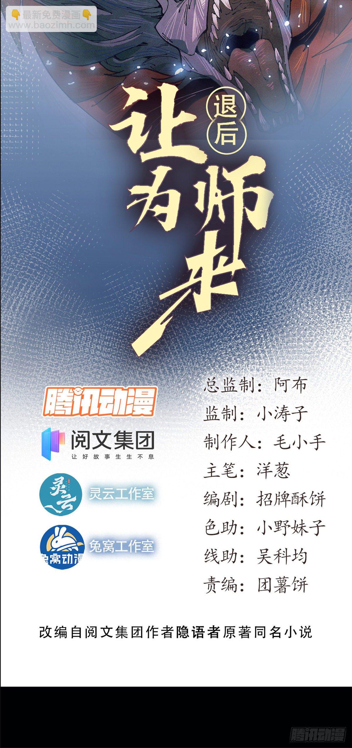 26 正经人谁写日记啊？(1/2)-第27话