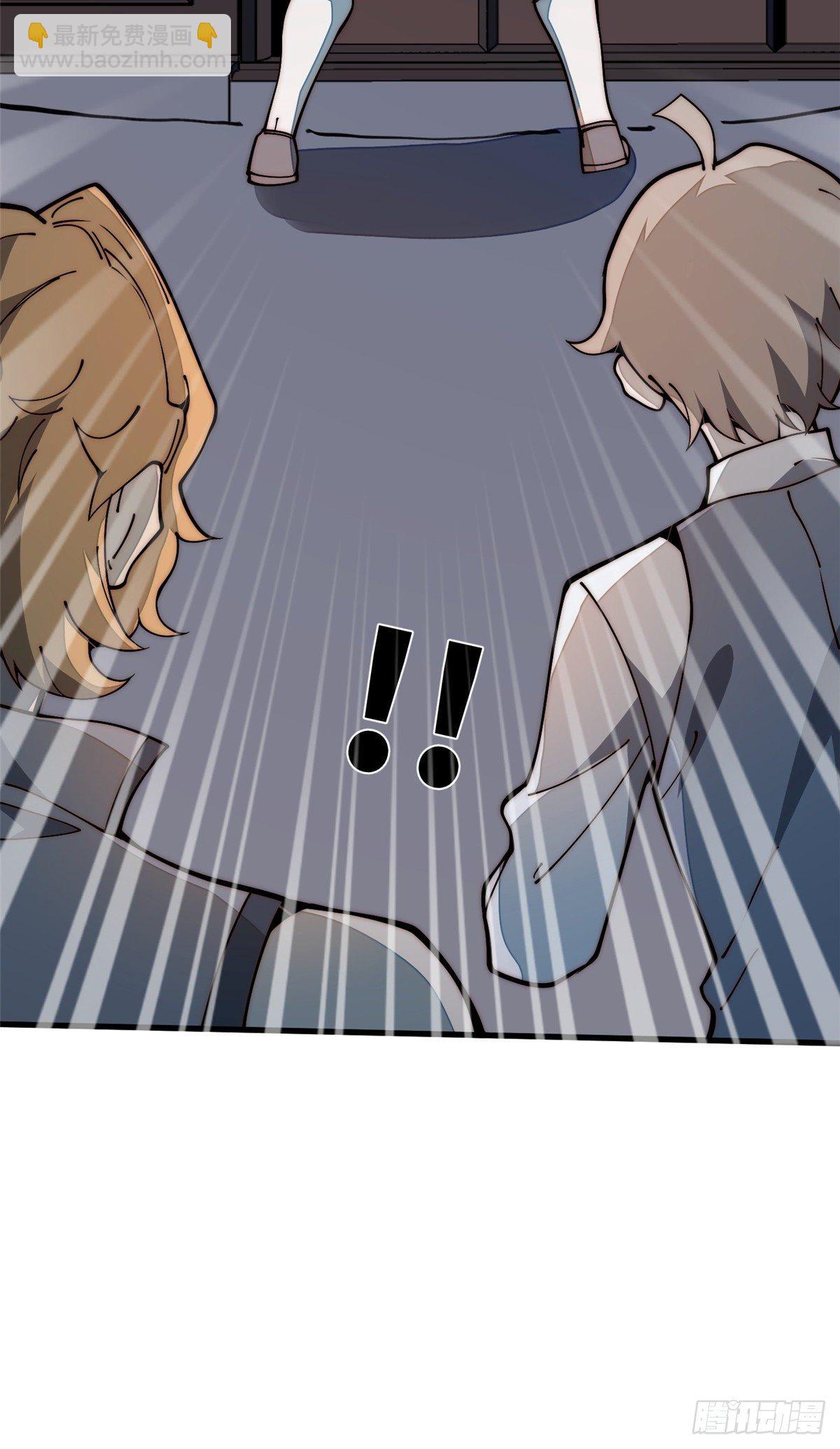 26 正经人谁写日记啊？(1/2)-第27话