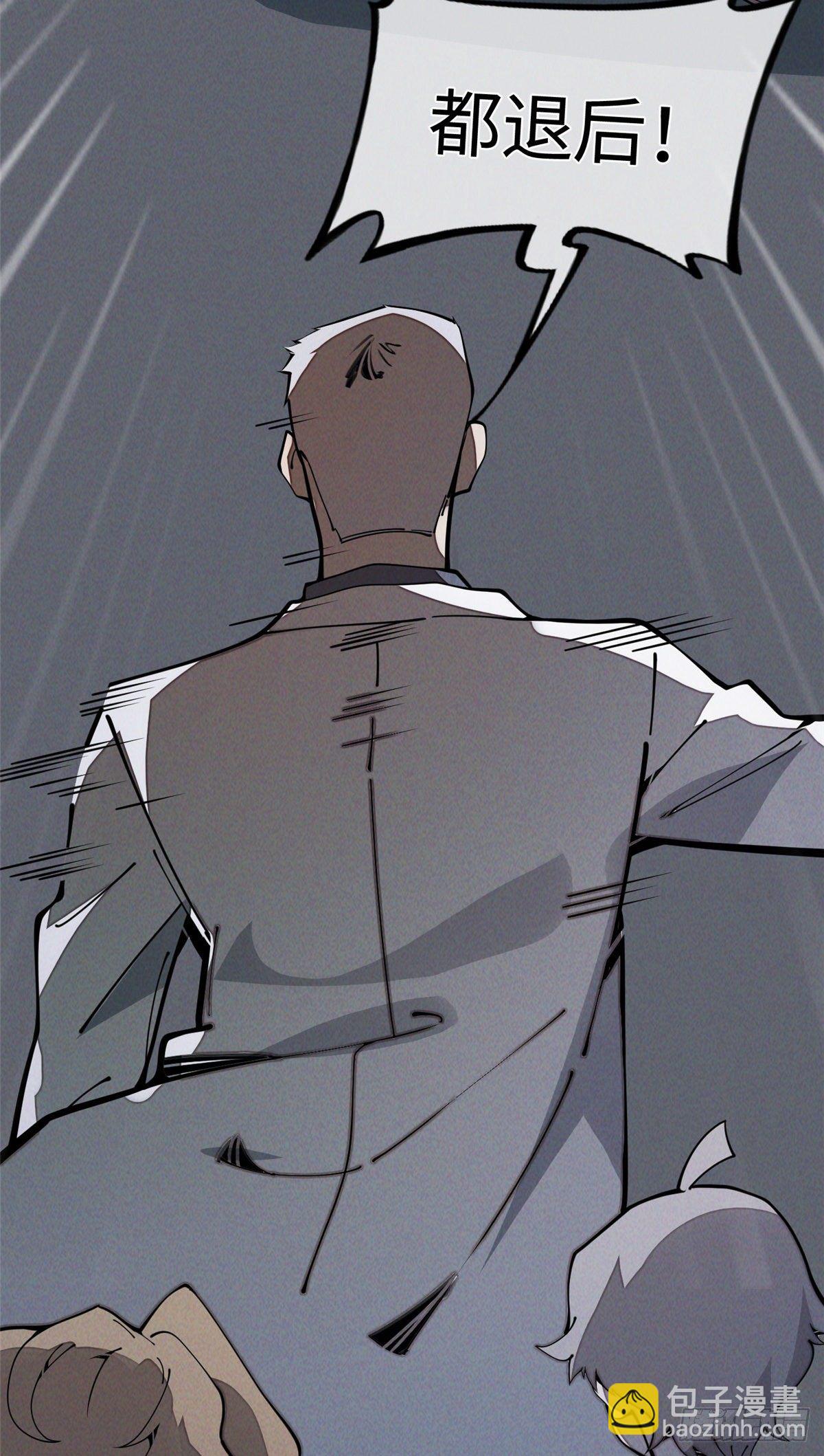 26 正经人谁写日记啊？(1/2)-第27话