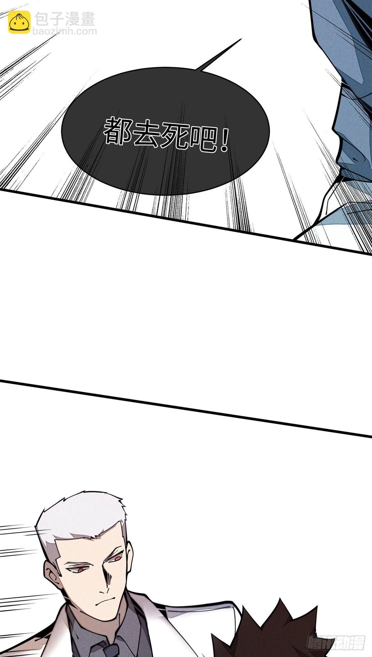 26 正经人谁写日记啊？(1/2)-第27话