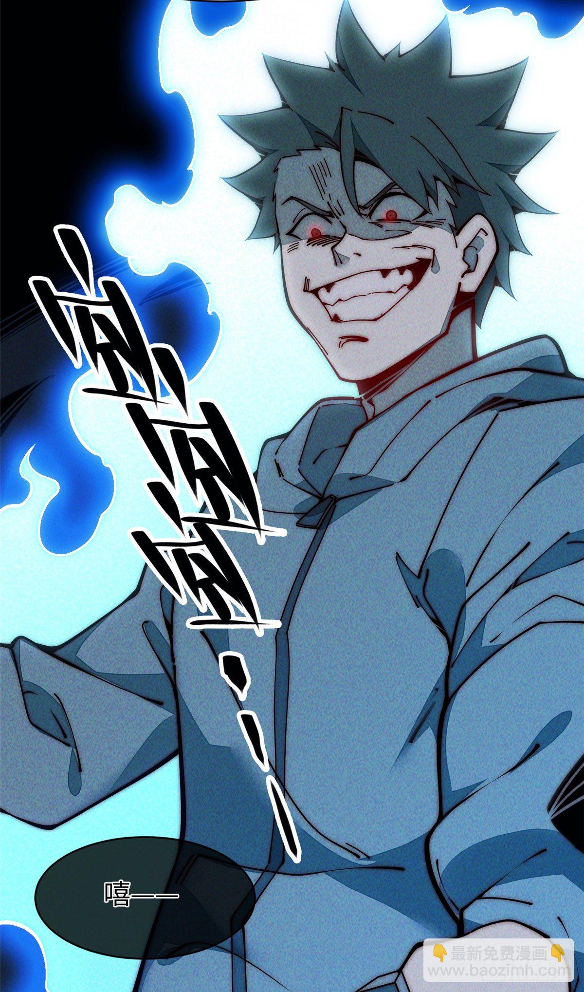 26 正经人谁写日记啊？(1/2)-第27话