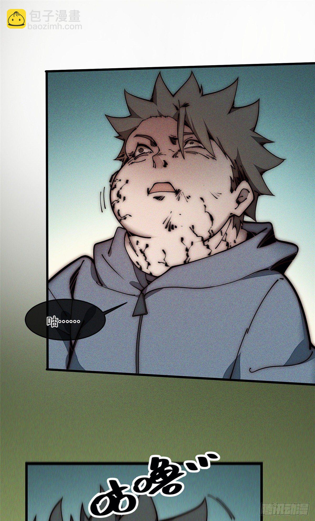 26 正经人谁写日记啊？(1/2)-第27话