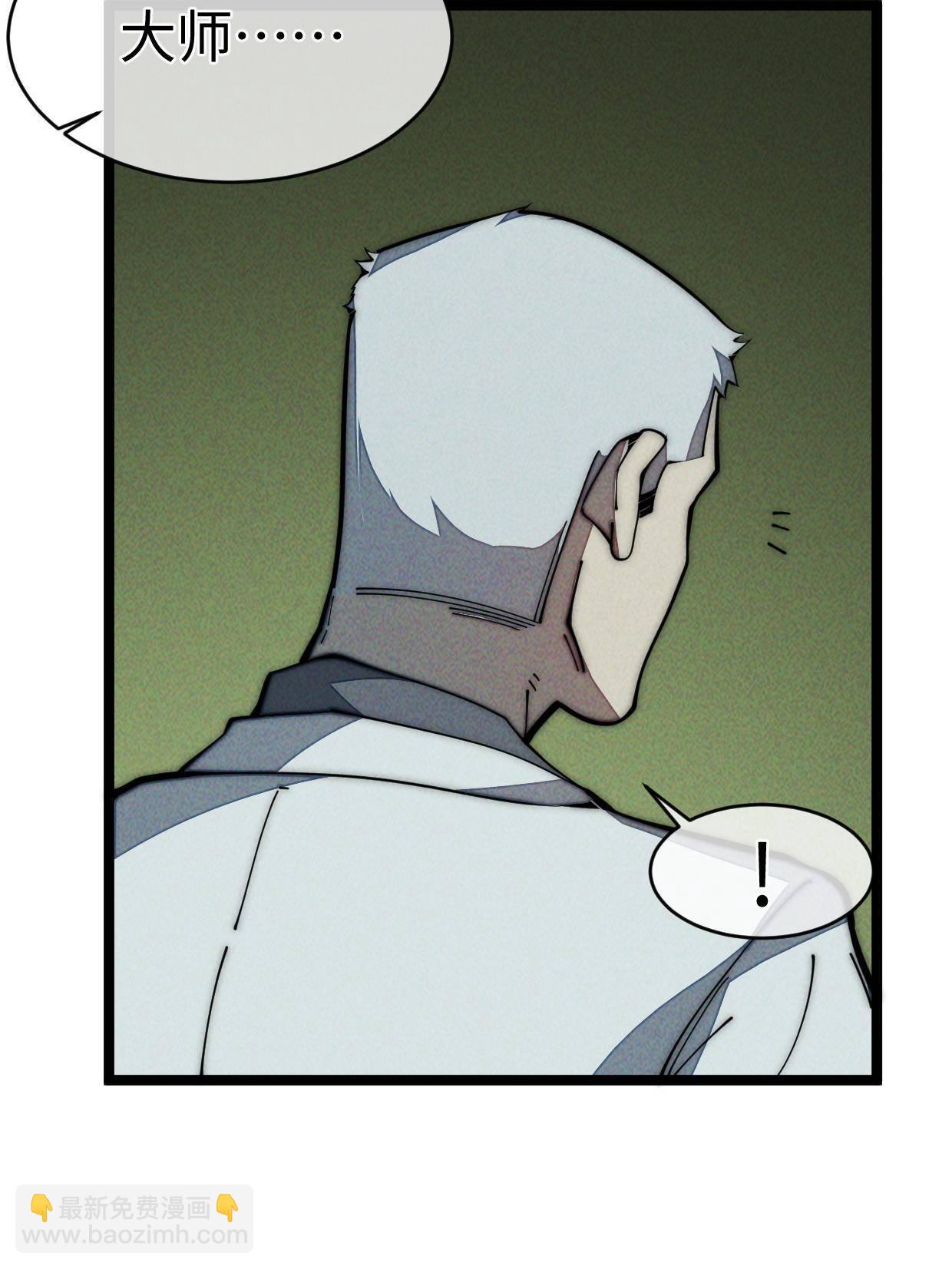 28.黑暗中的孤男寡女(1/2)-第29话