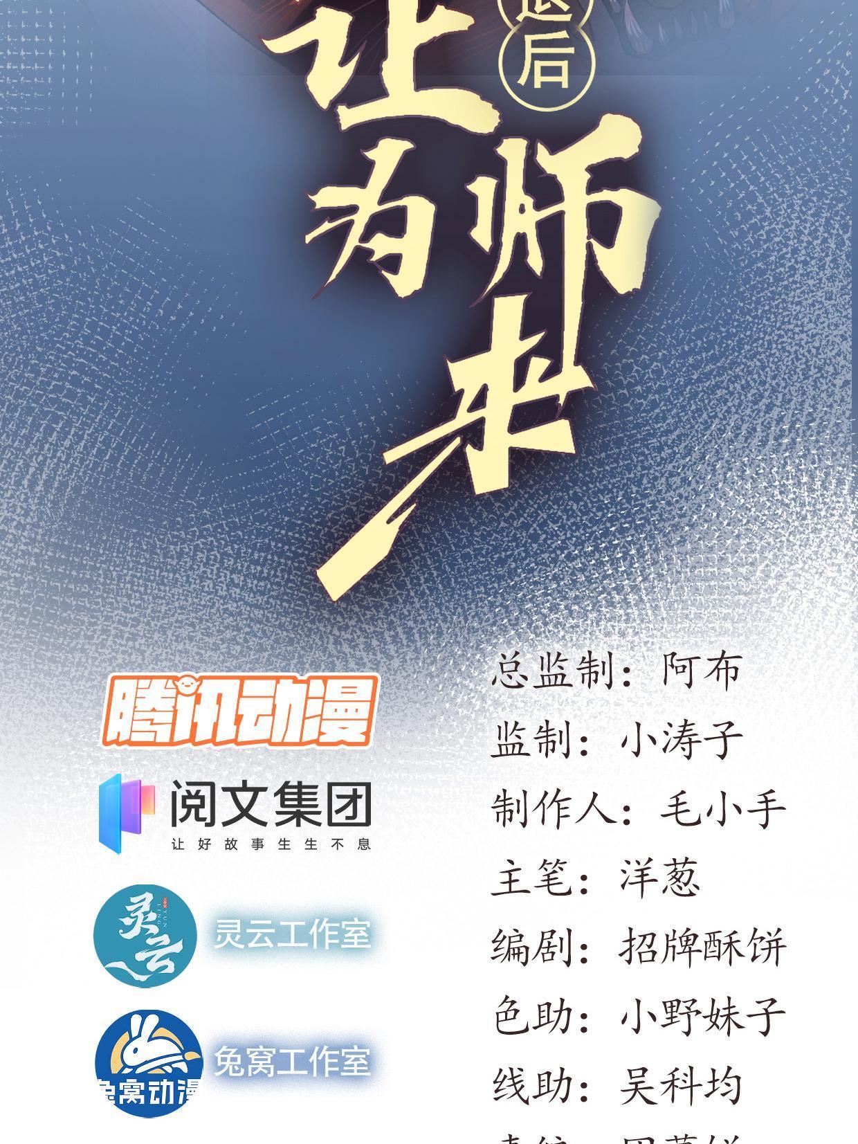 28.黑暗中的孤男寡女(1/2)-第29话