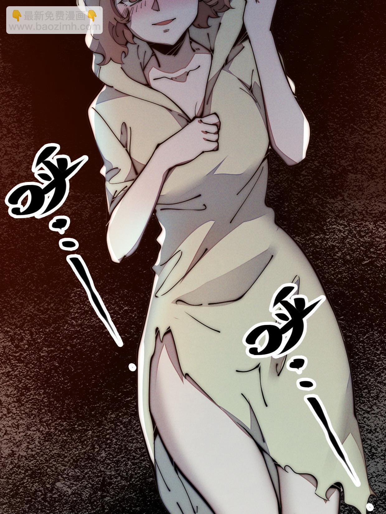 28.黑暗中的孤男寡女(1/2)-第29话