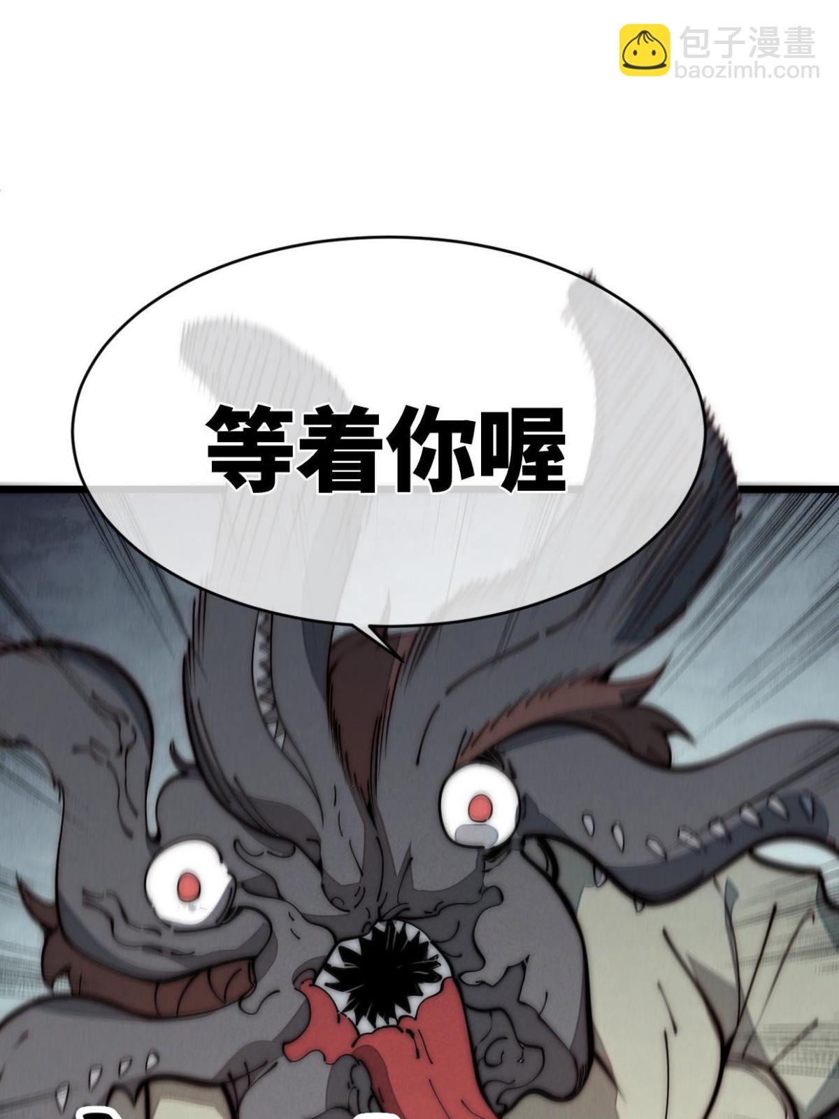 28.黑暗中的孤男寡女(1/2)-第29话