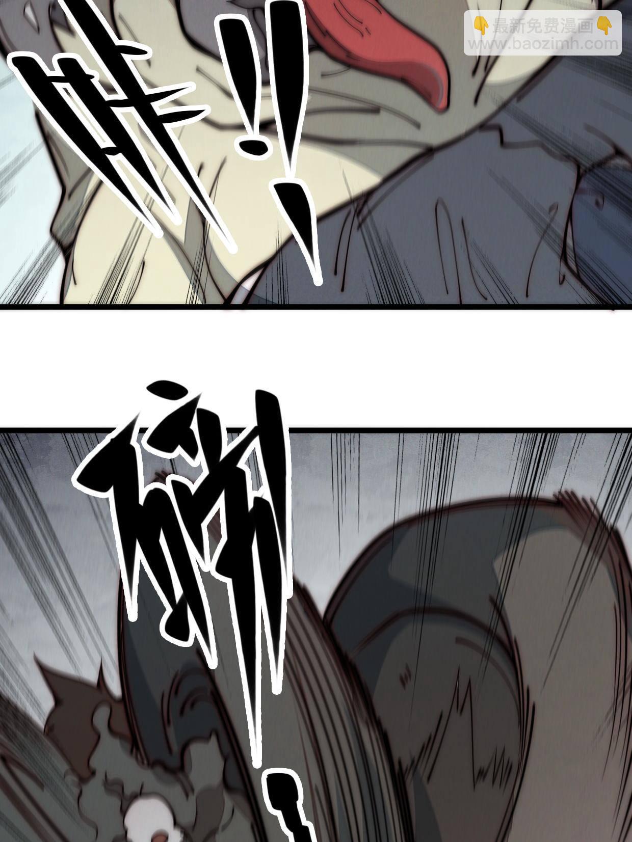 28.黑暗中的孤男寡女(1/2)-第29话