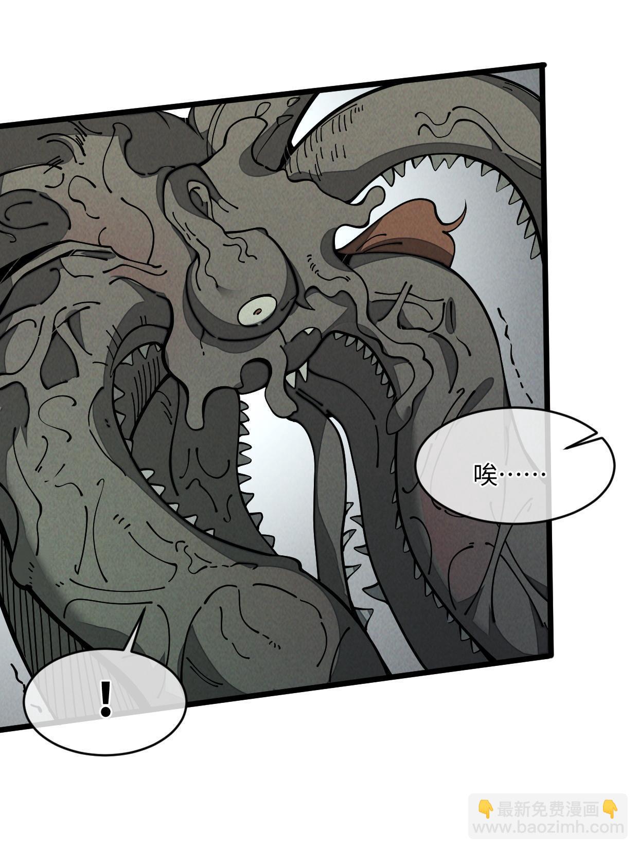 28.黑暗中的孤男寡女(1/2)-第29话