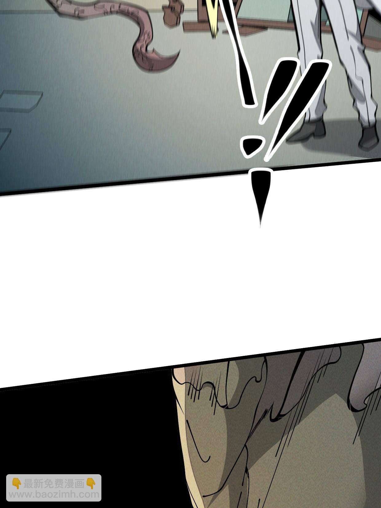 28.黑暗中的孤男寡女(1/2)-第29话