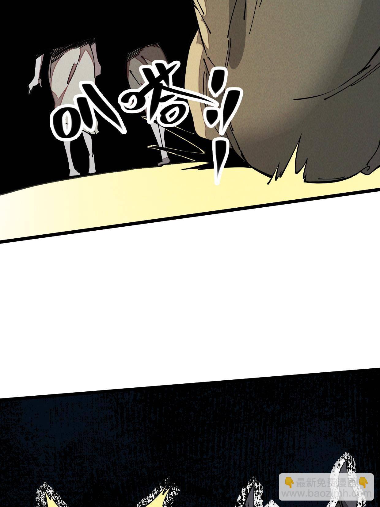 28.黑暗中的孤男寡女(1/2)-第29话