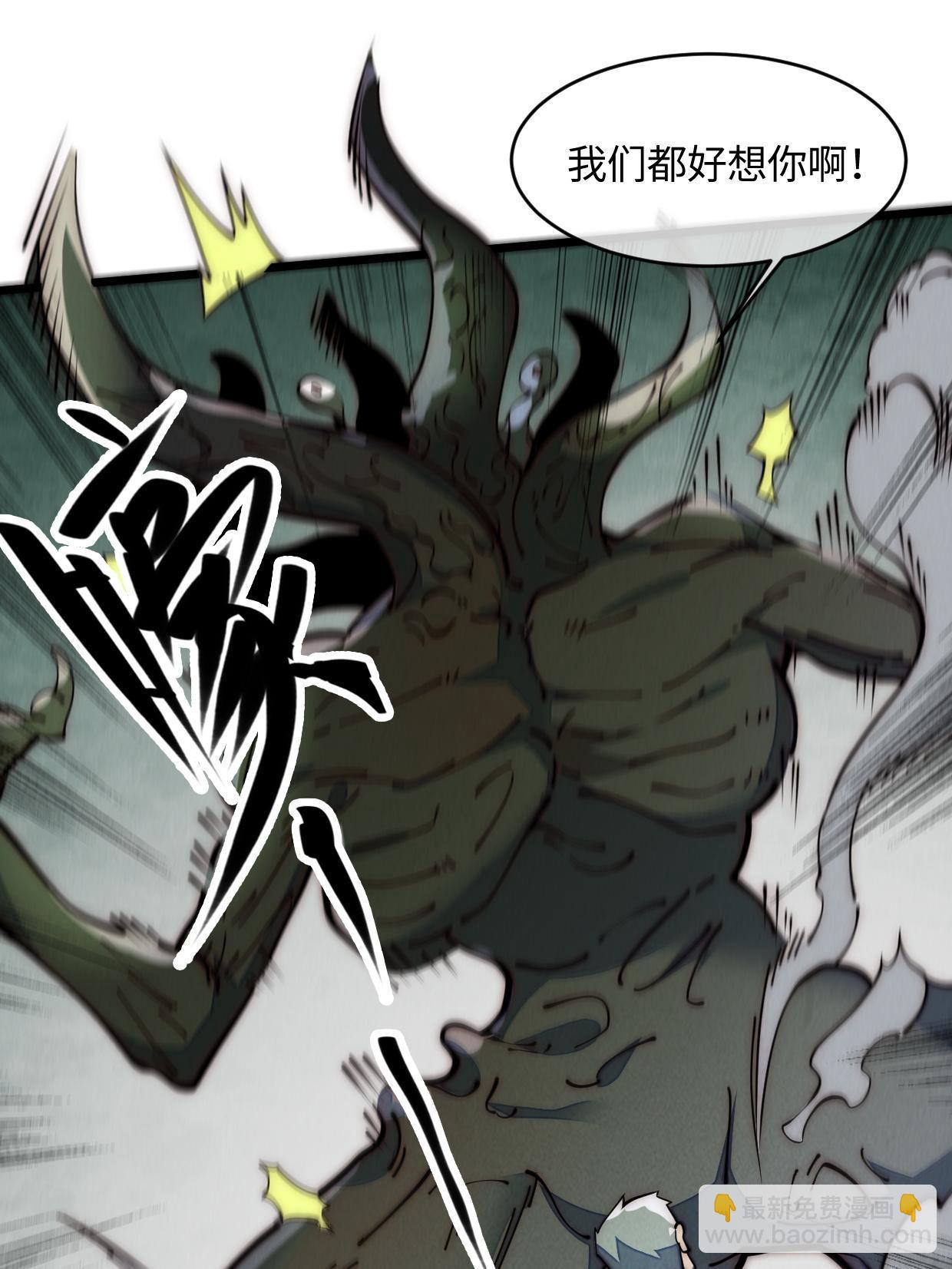 28.黑暗中的孤男寡女(1/2)-第29话